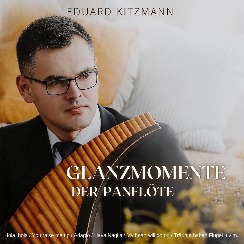 Релиз Glanzmomente der Panflöte