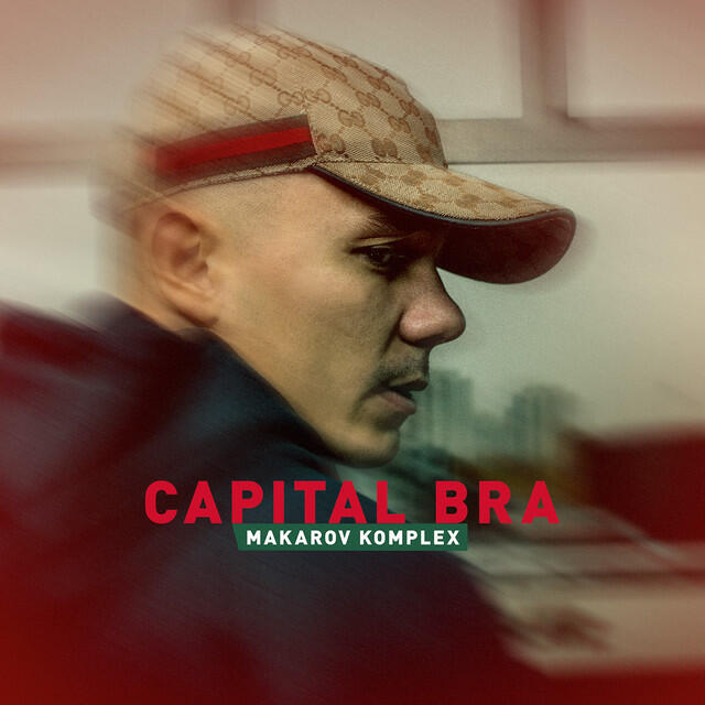 Релиз Makarov Komplex (Deluxe)
