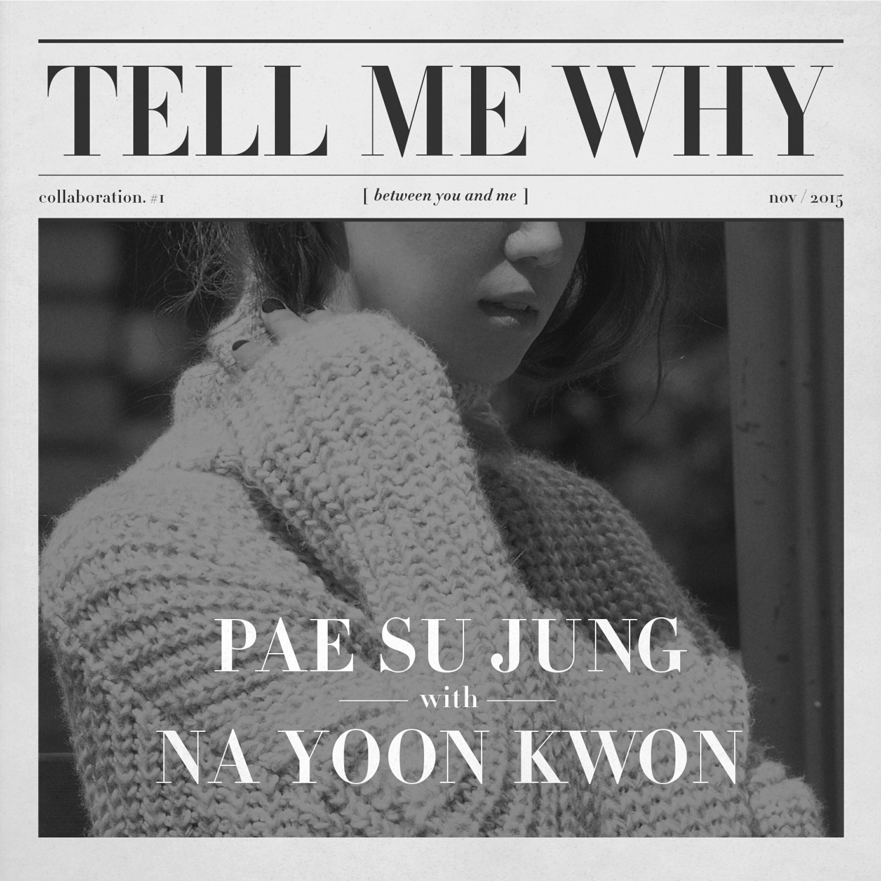 Релиз Tell Me Why