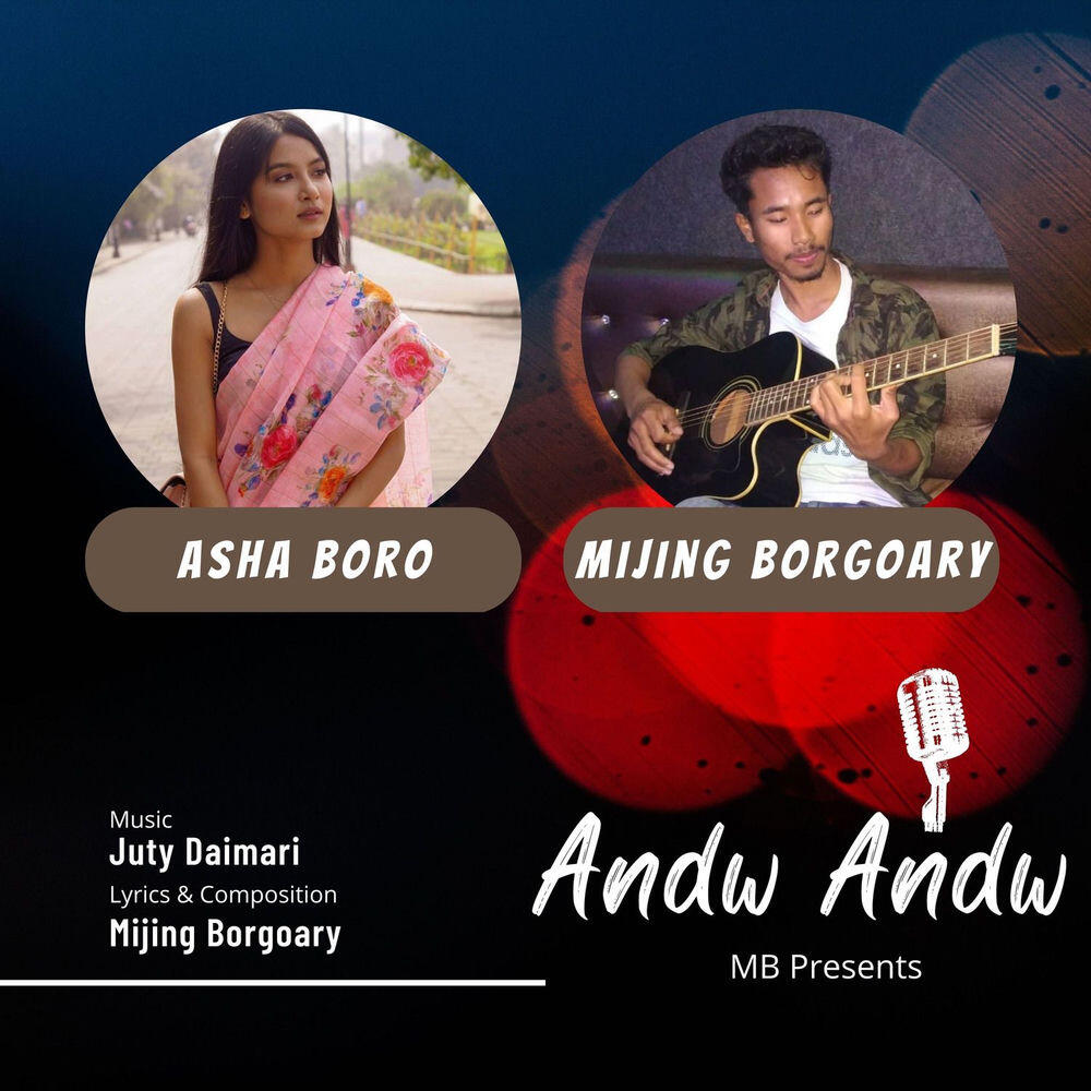 Релиз Andw Andw