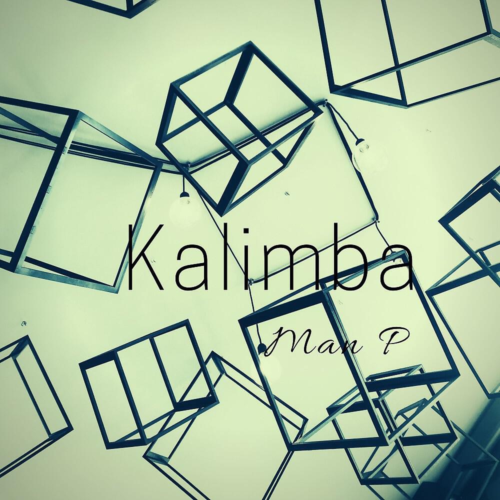 Релиз Kalimba