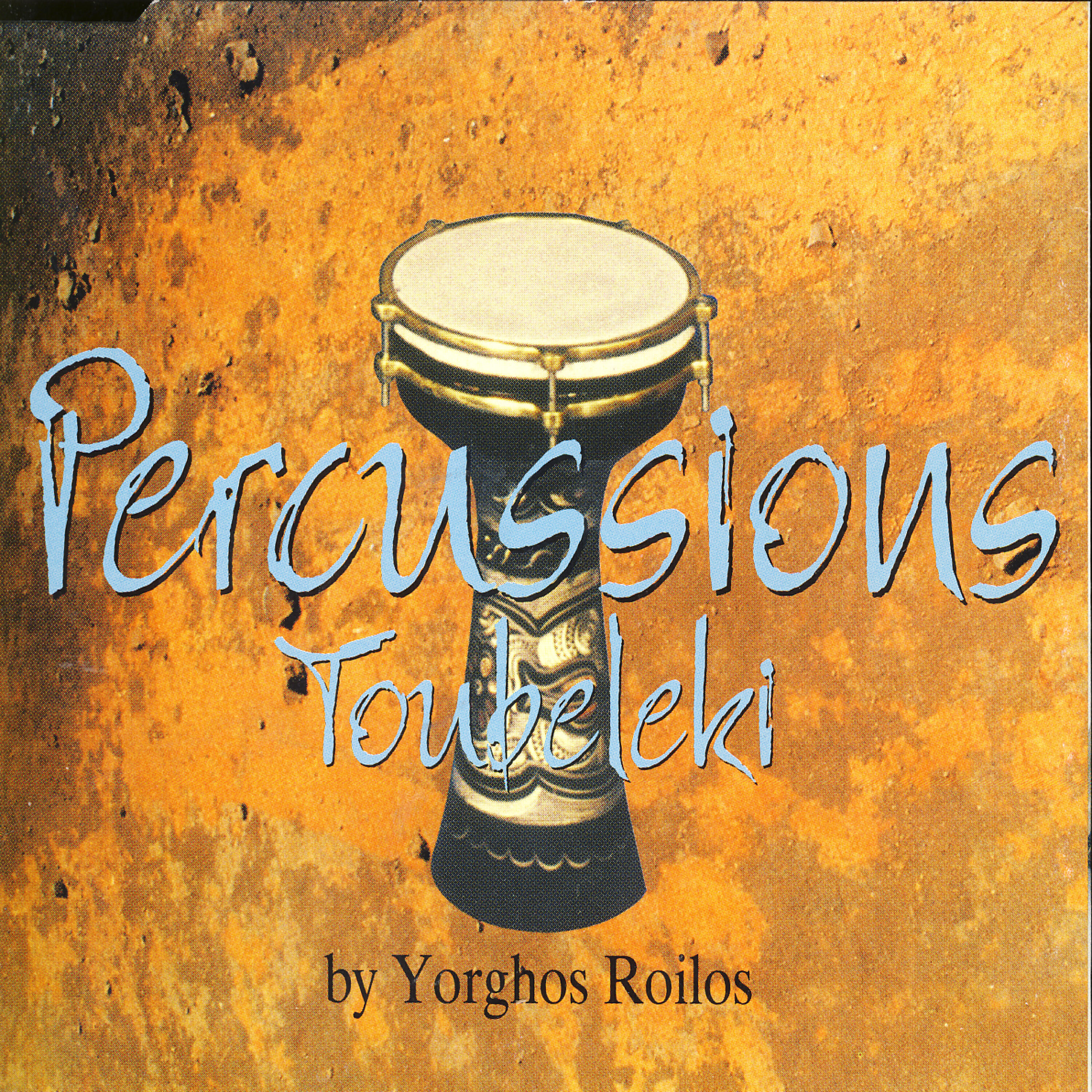 Релиз Percussions Toubeleki
