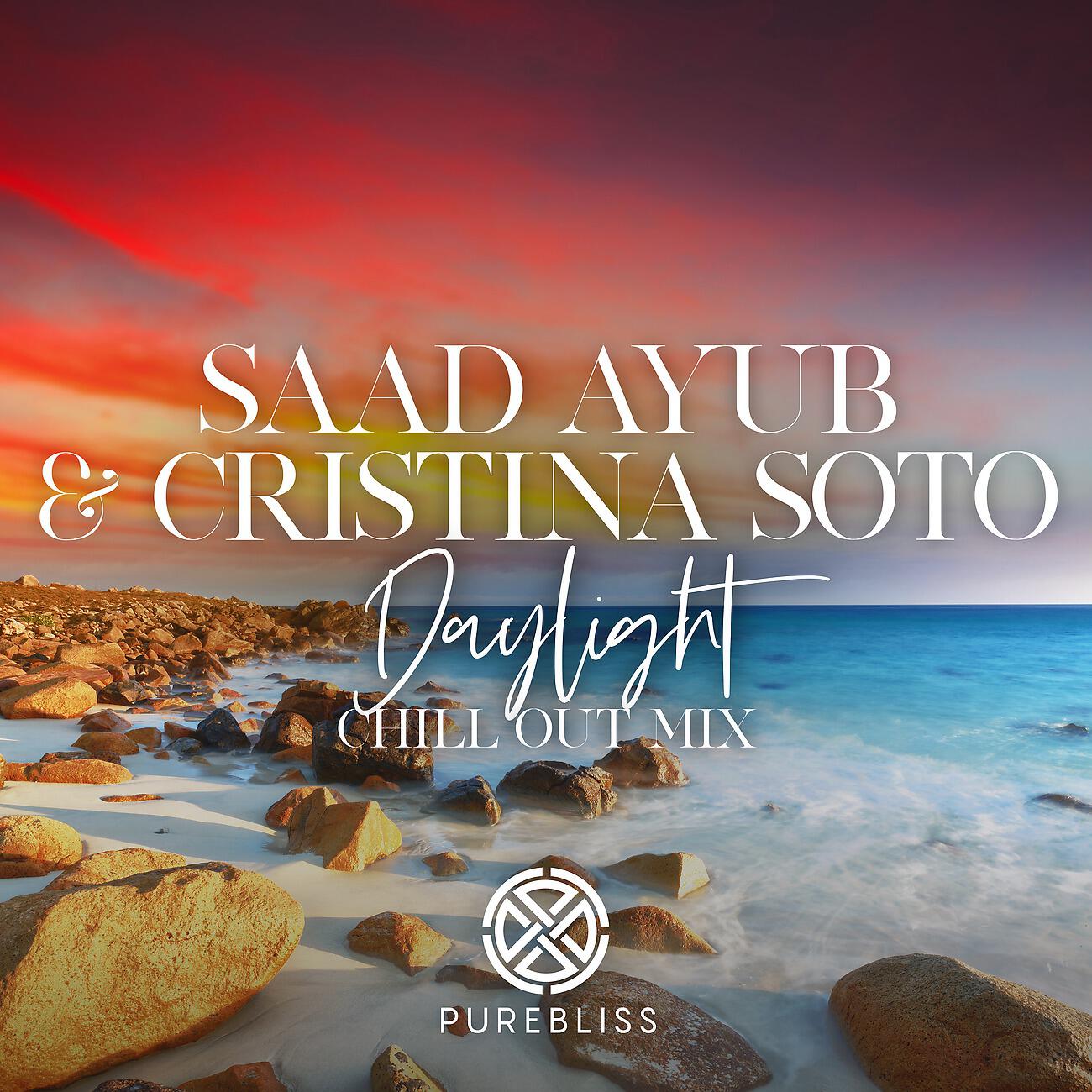 Релиз Daylight
