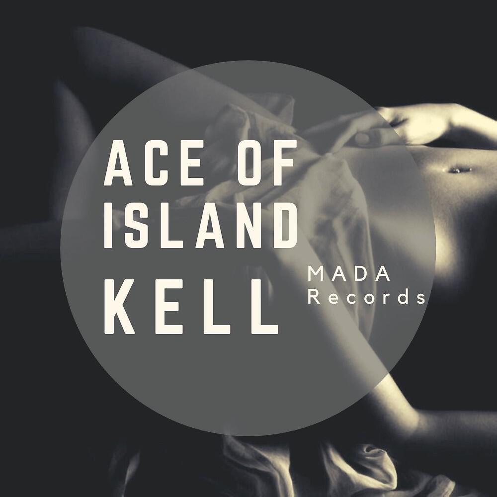 Релиз Kell