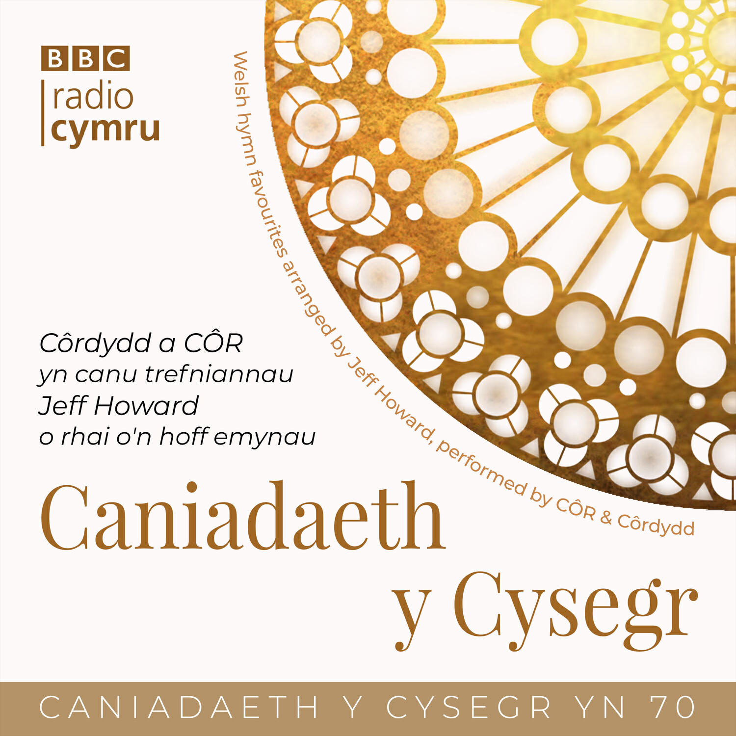Релиз Caniadaeth y Cysegr