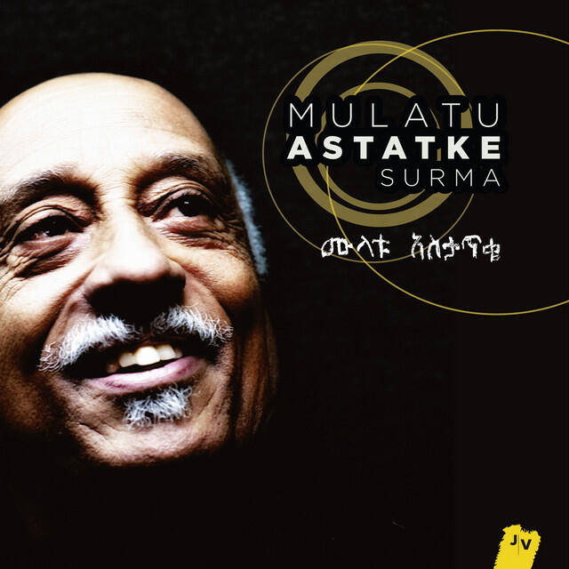 Релиз Surma (Radio Edit)