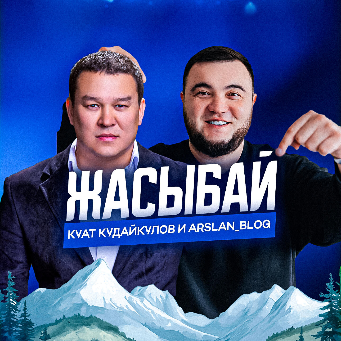 Arslan_blog