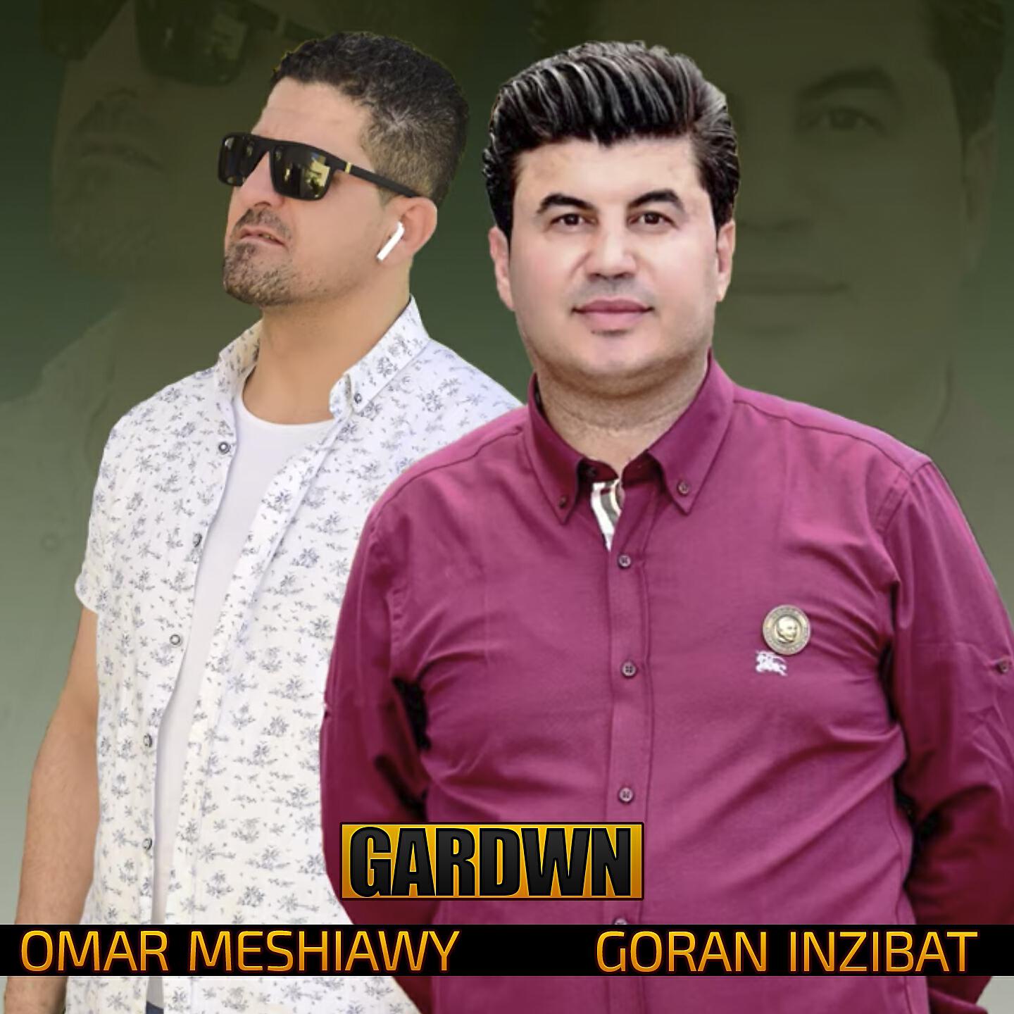 Релиз Gardwn