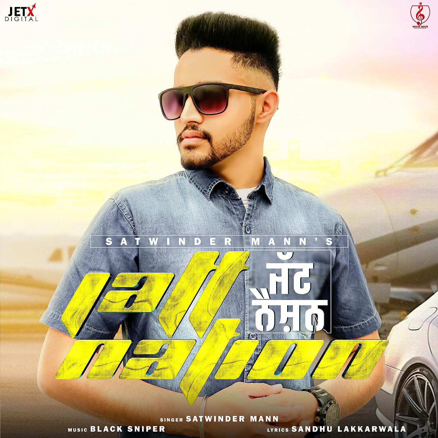 Релиз Jatt Nation