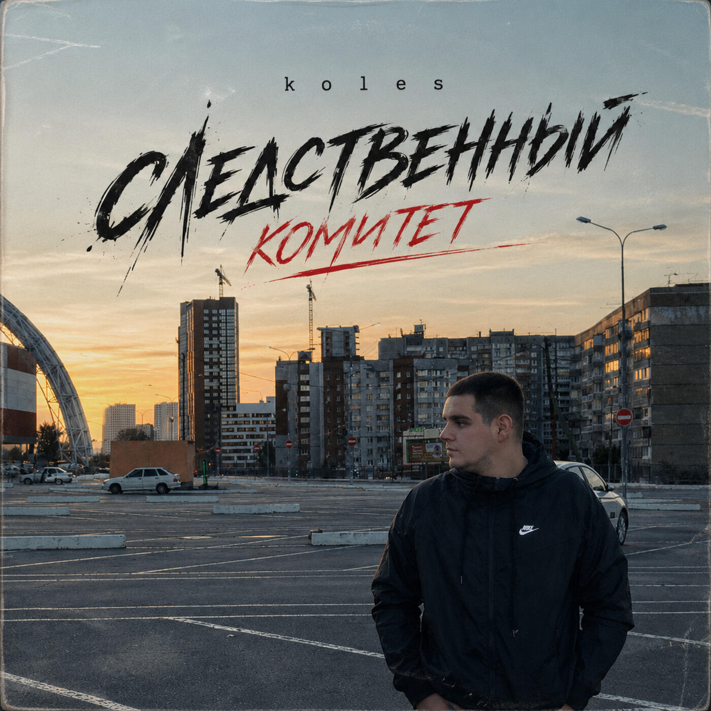 Релиз Следственный комитет