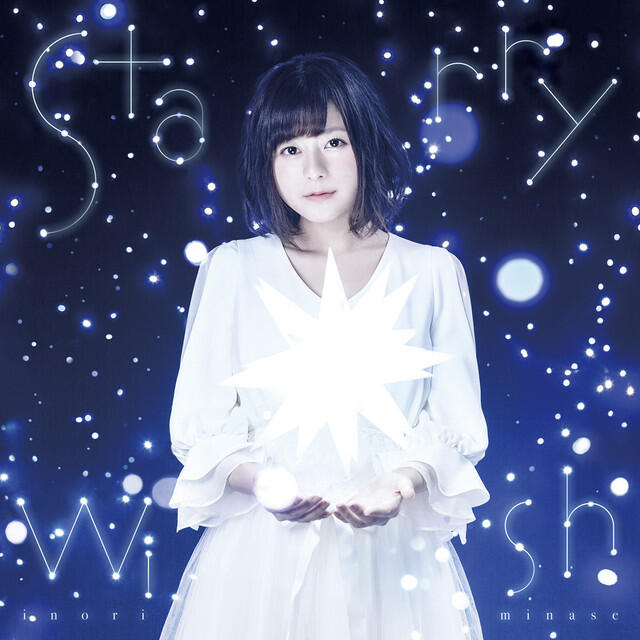 Релиз Starry Wish