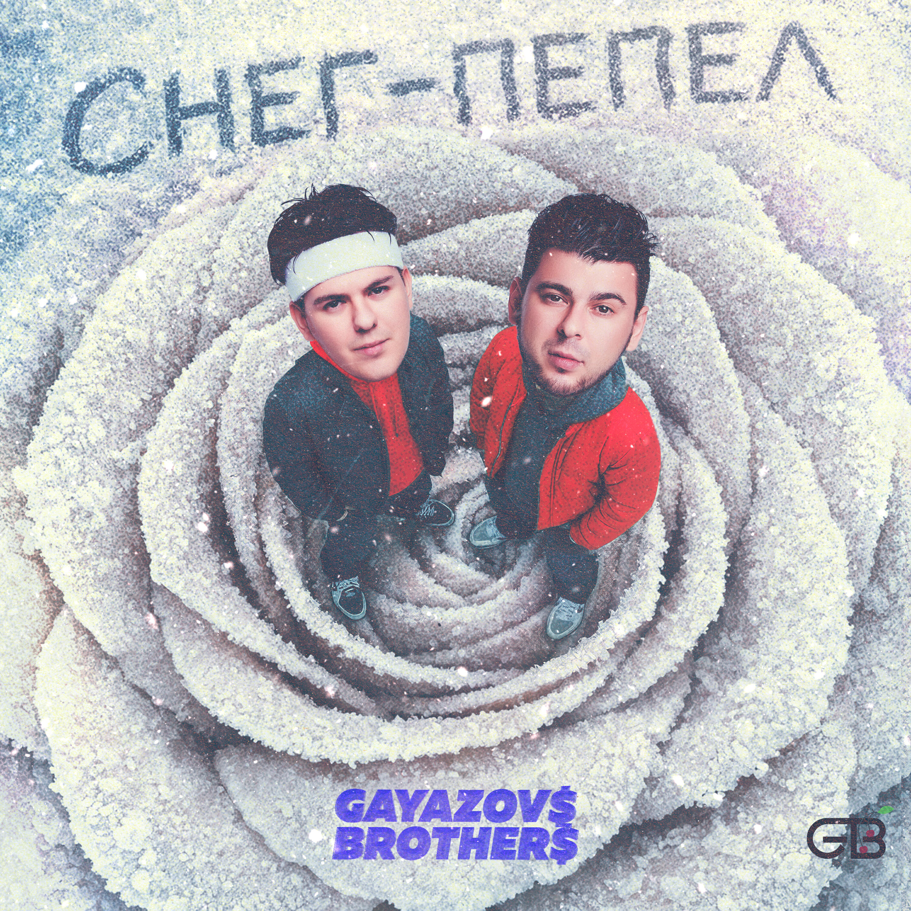 Релиз Снег - пепел