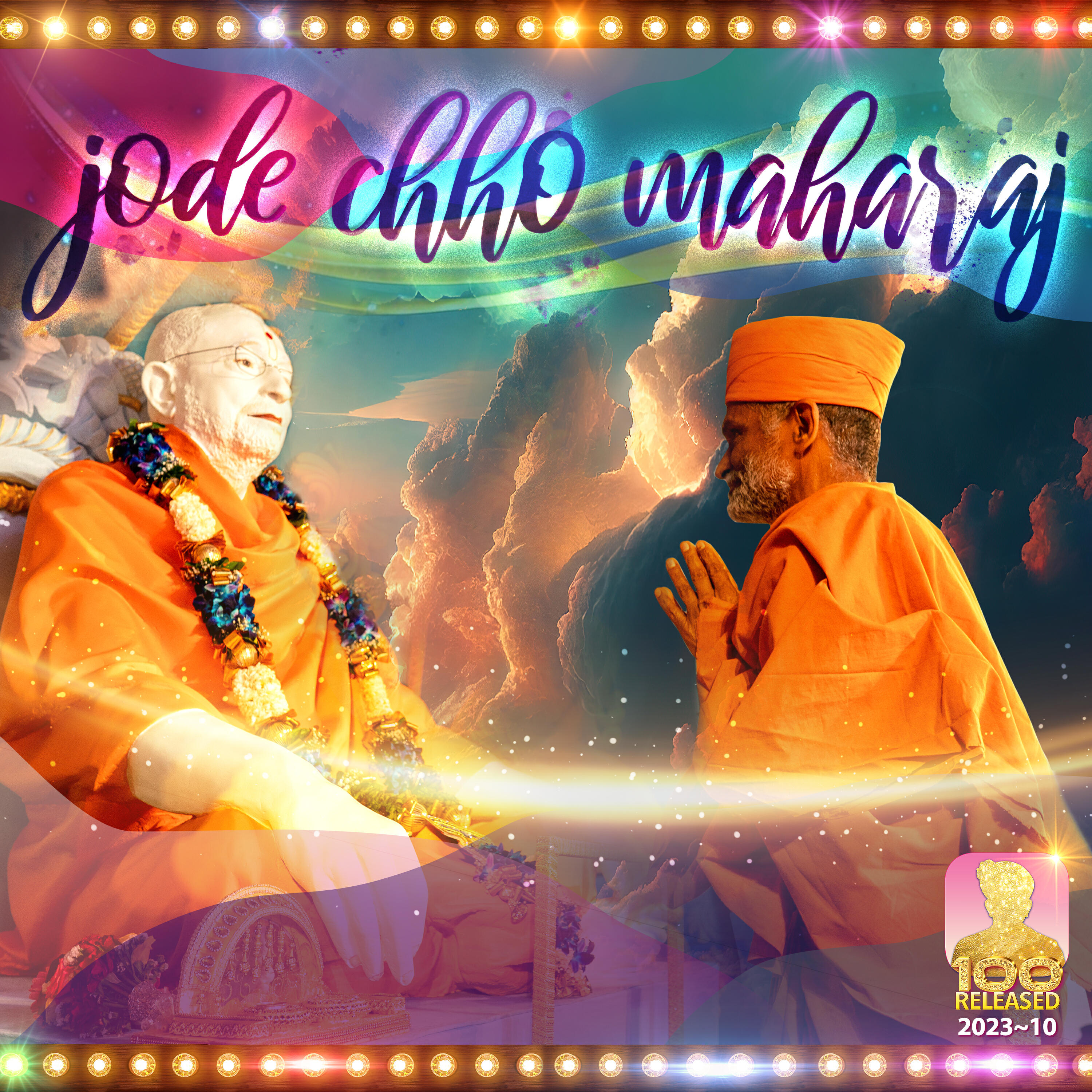 Релиз Jode Chho Maharaj