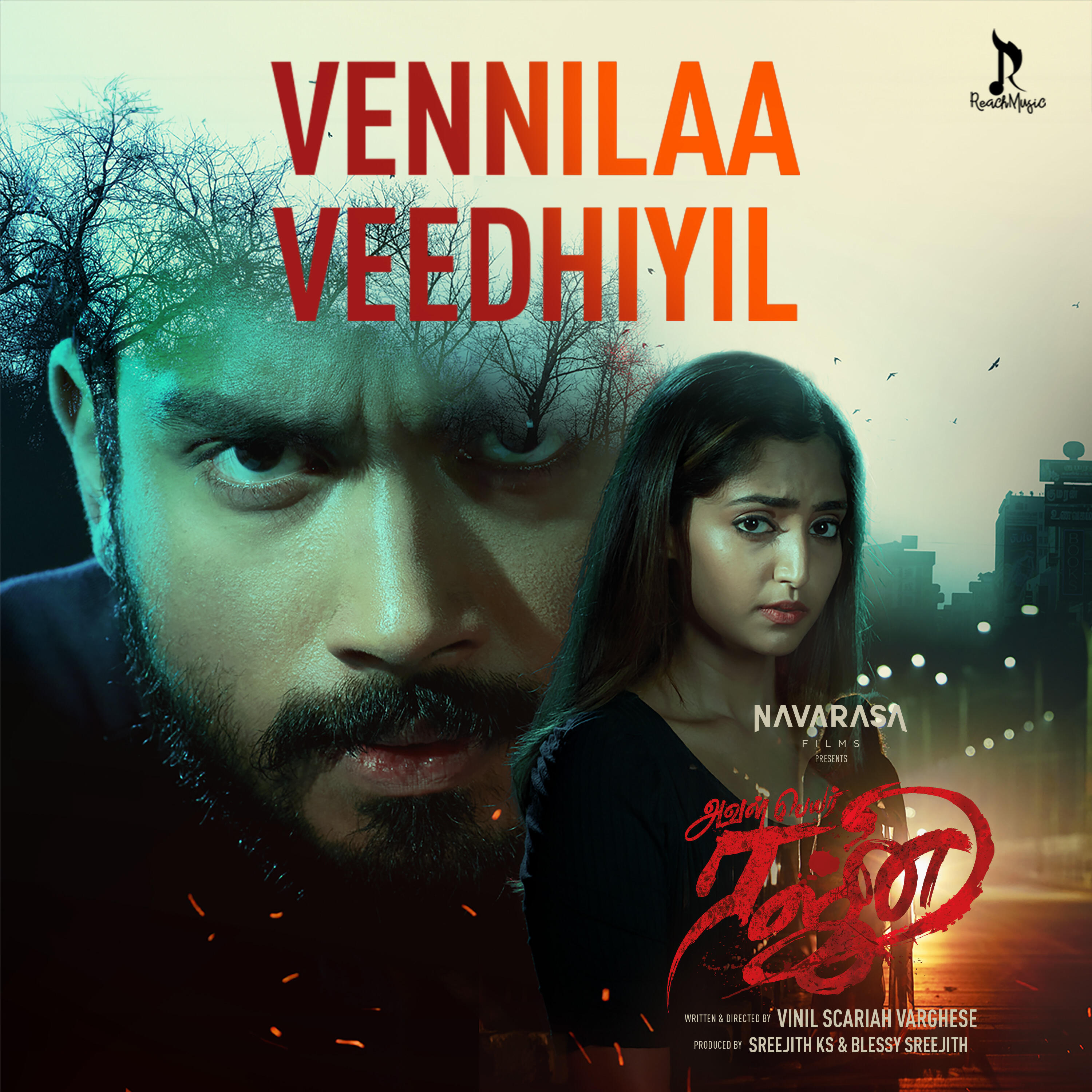 Релиз Vennilaa Veedhiyil