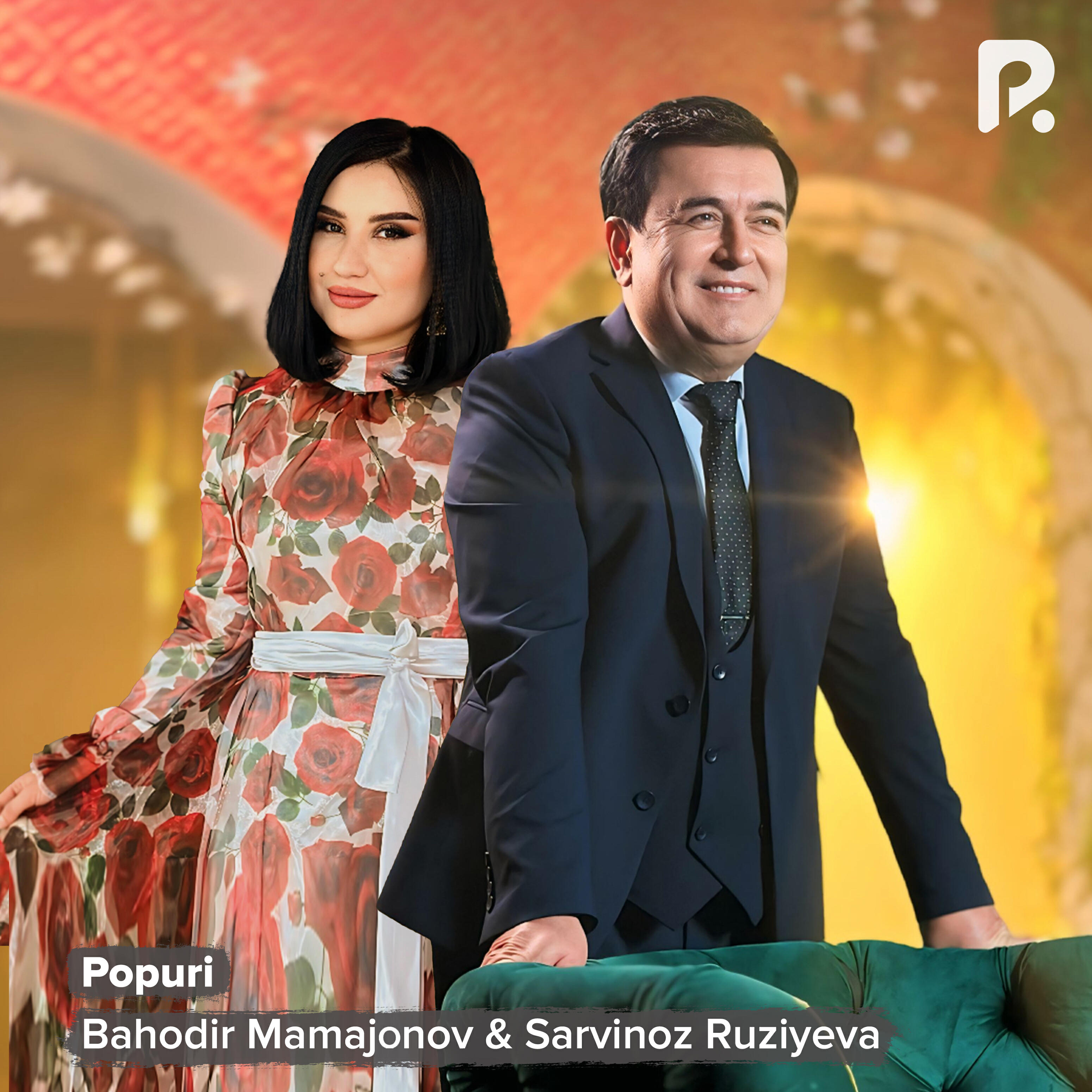 Релиз Popuri