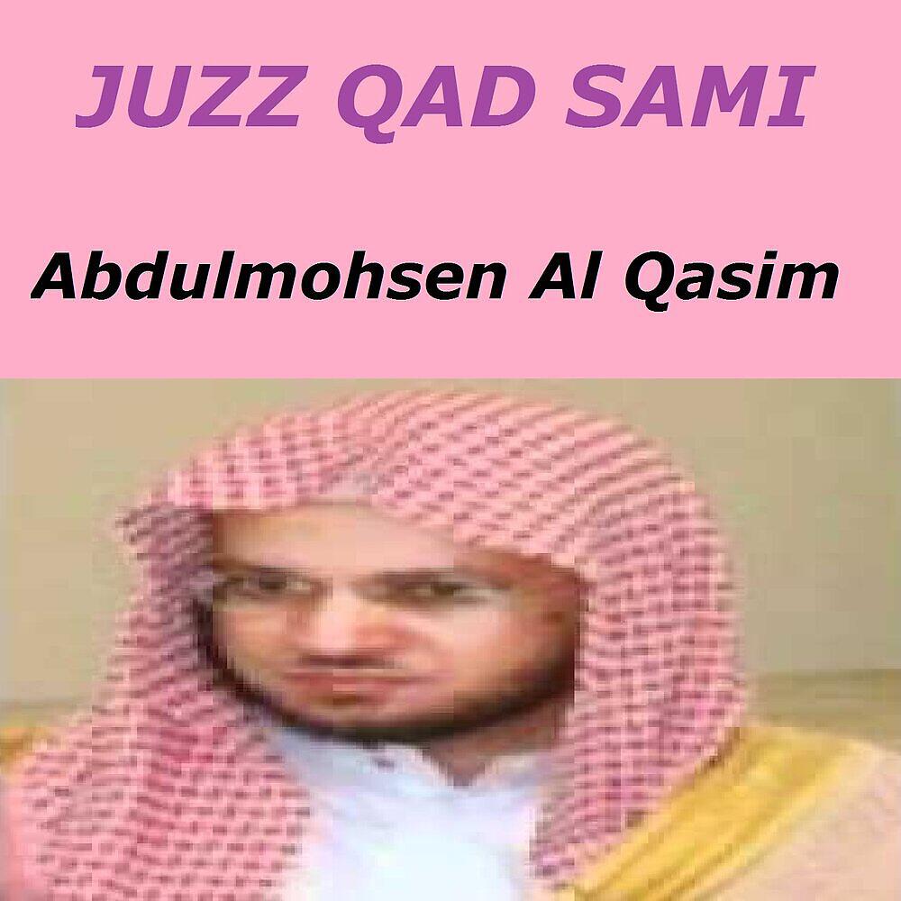 Релиз Juzz Qad Sami