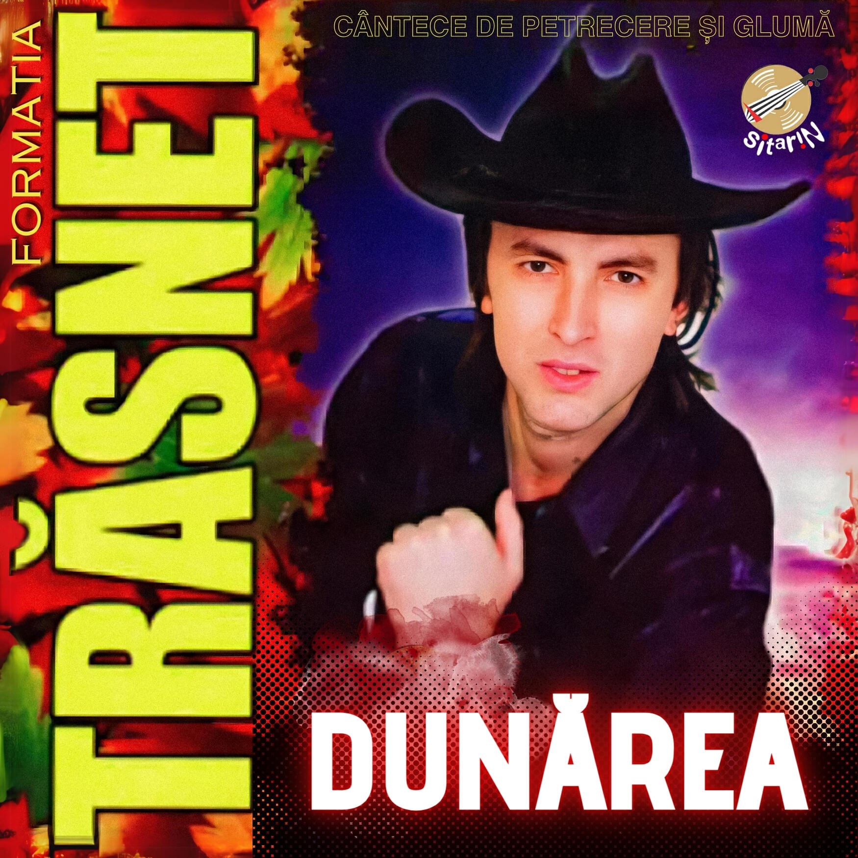 Релиз Dunărea