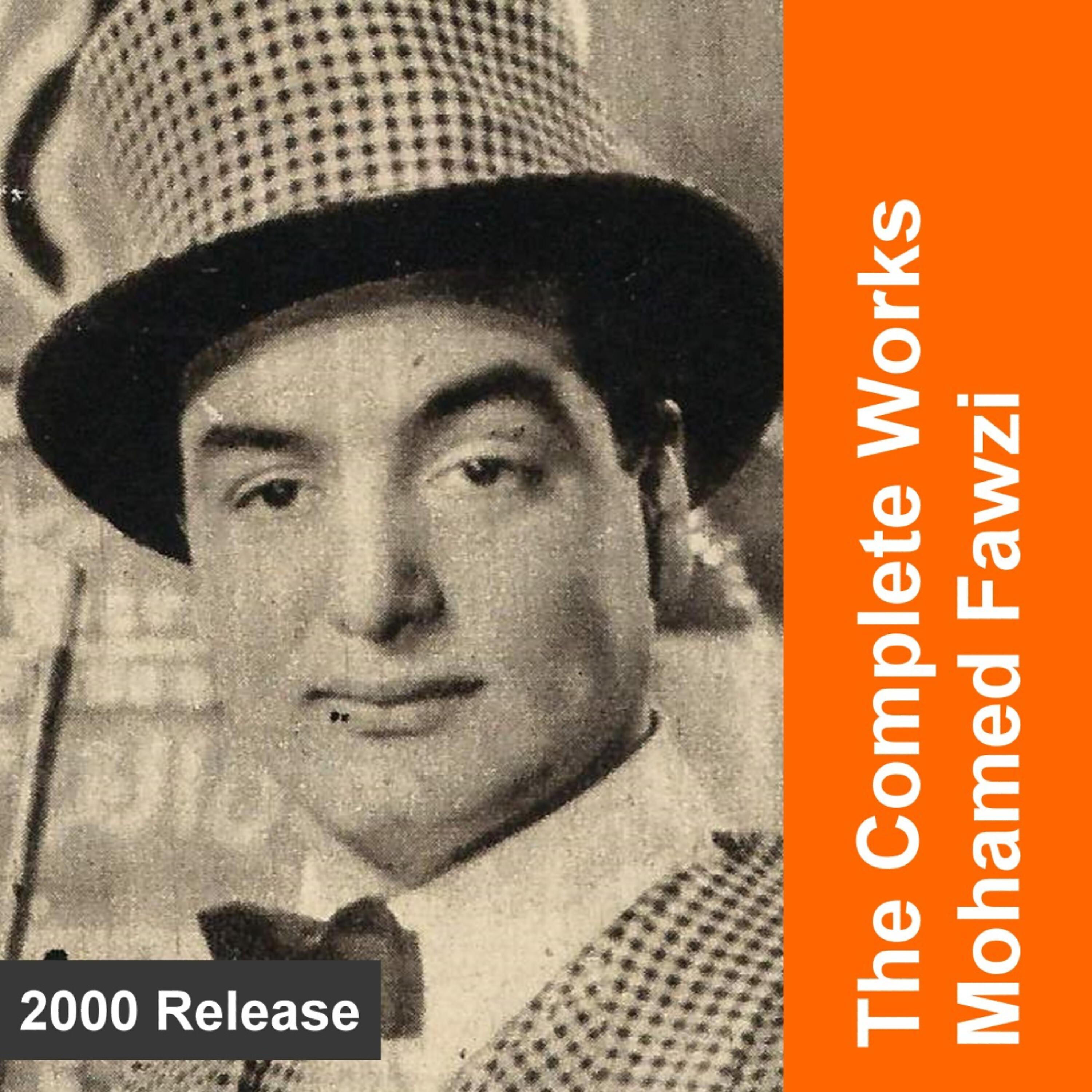 Релиз The Complete Works