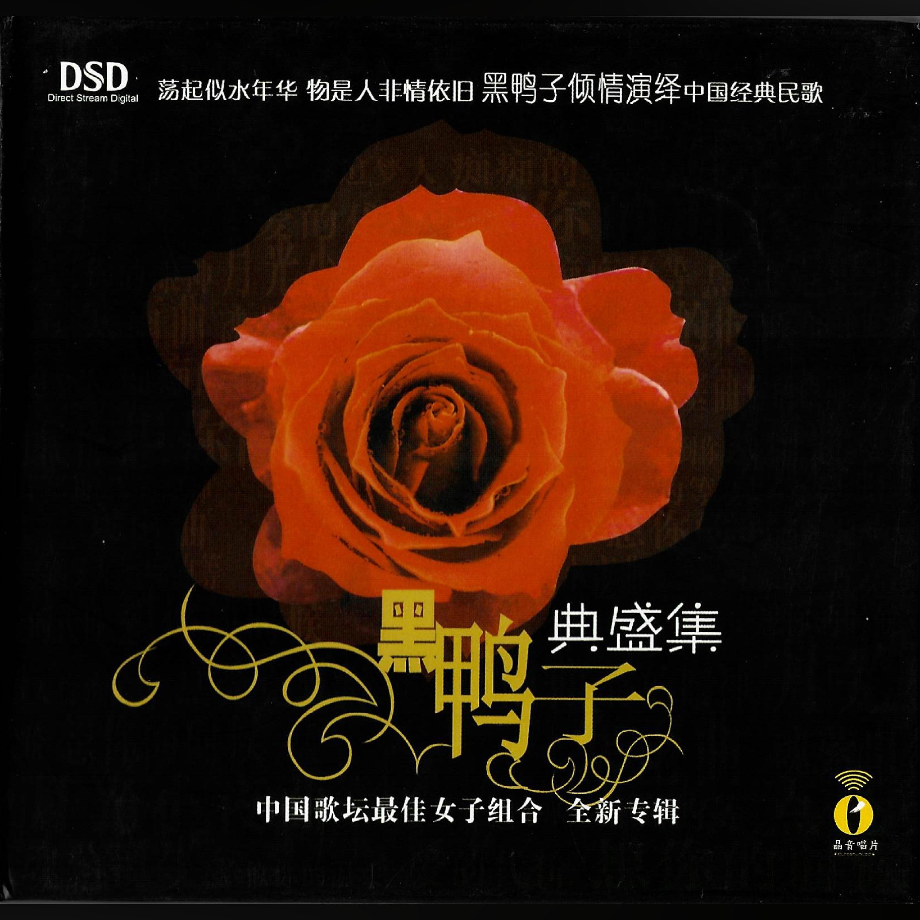 Релиз 典盛集