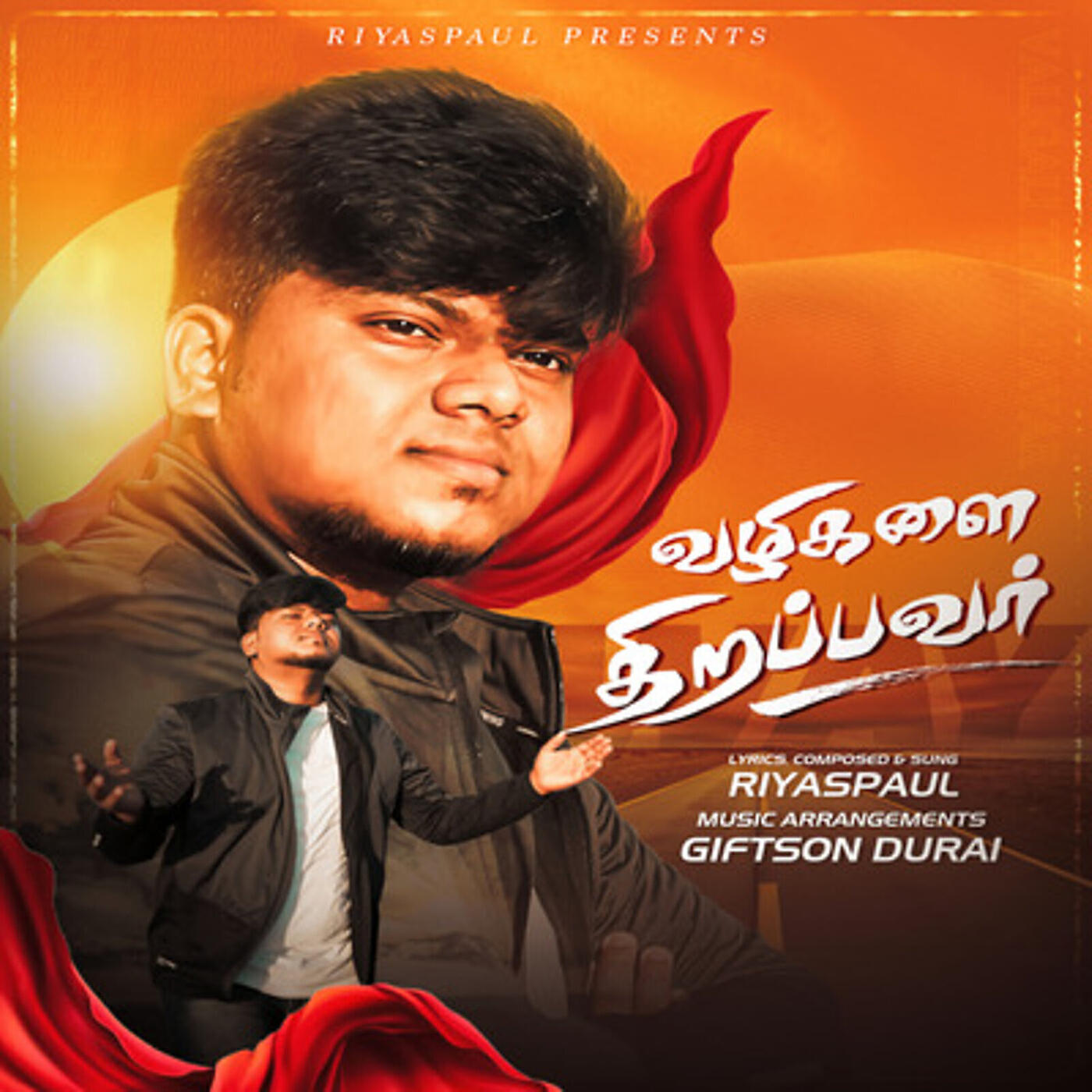 Релиз Vazhigalai Thirapavar