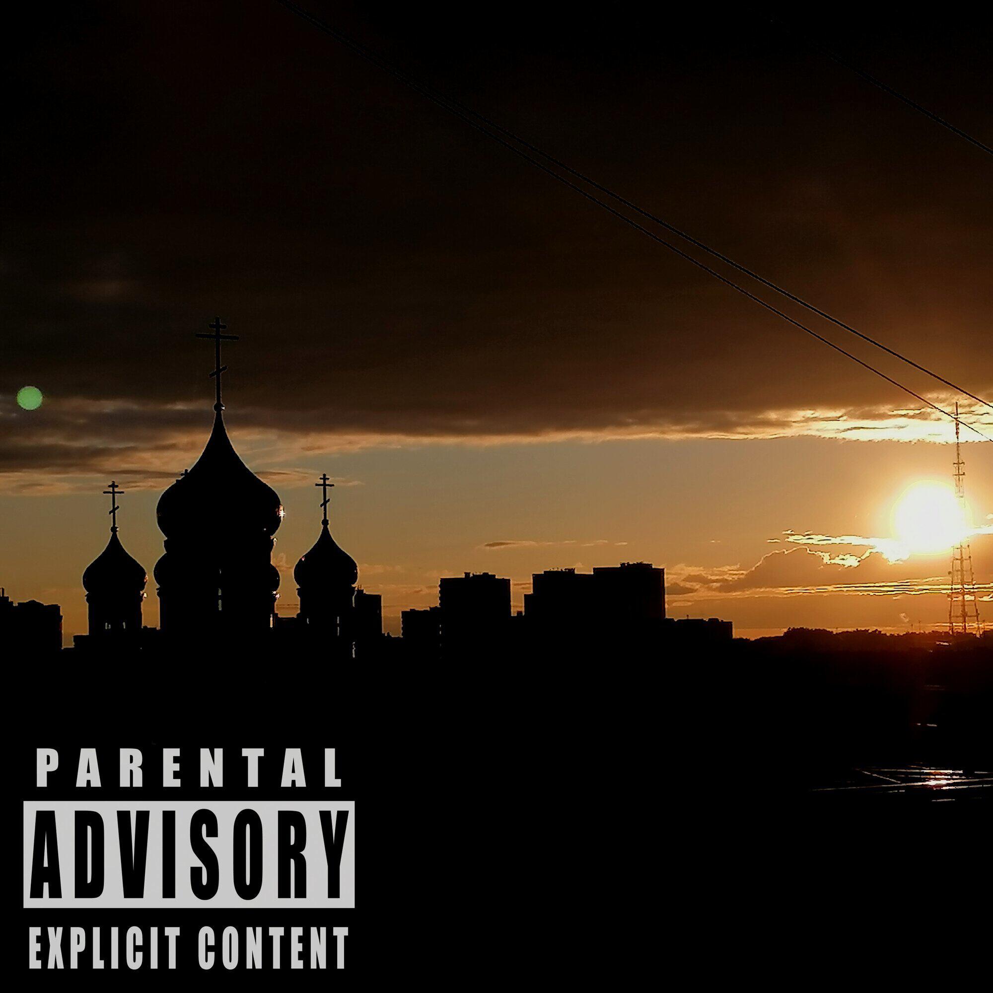 МС Лютик
