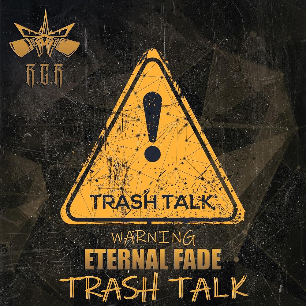 Релиз Trash Talk