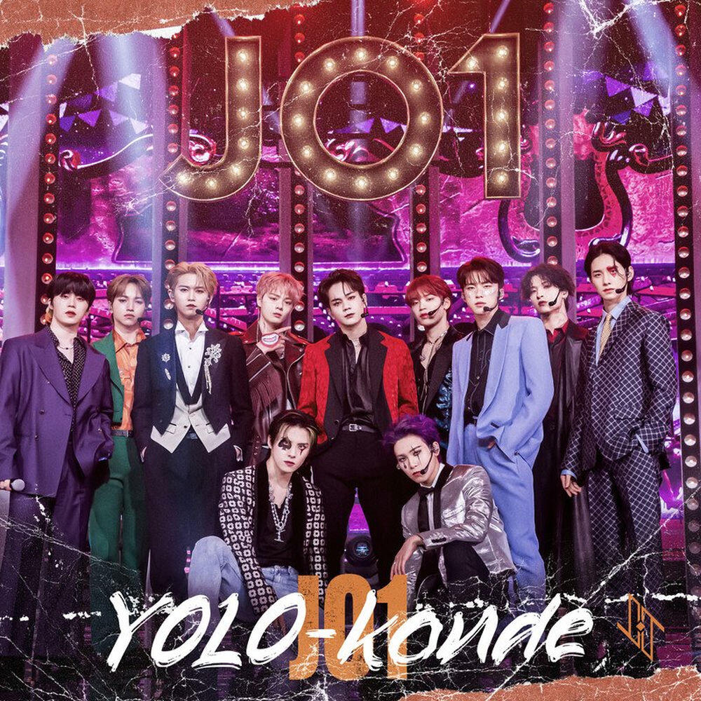 Релиз YOLO-konde