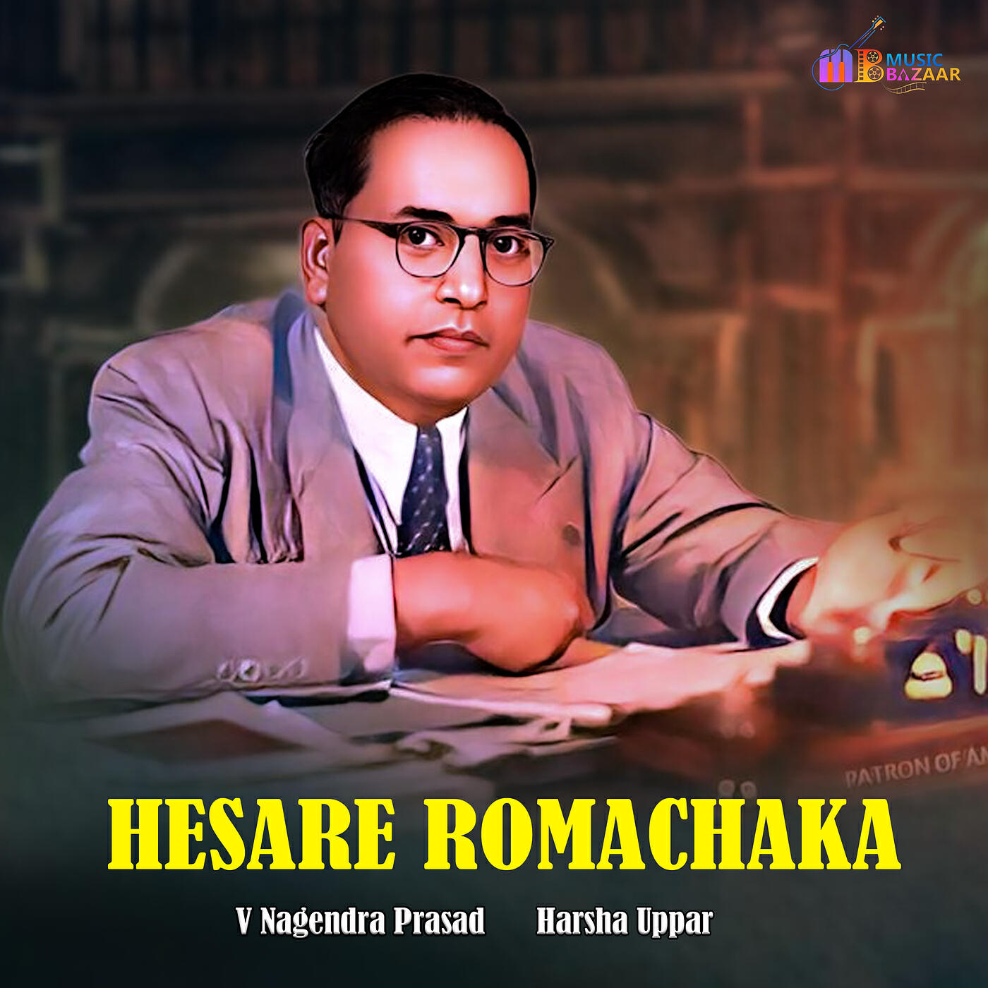 Релиз Hesare Romachaka