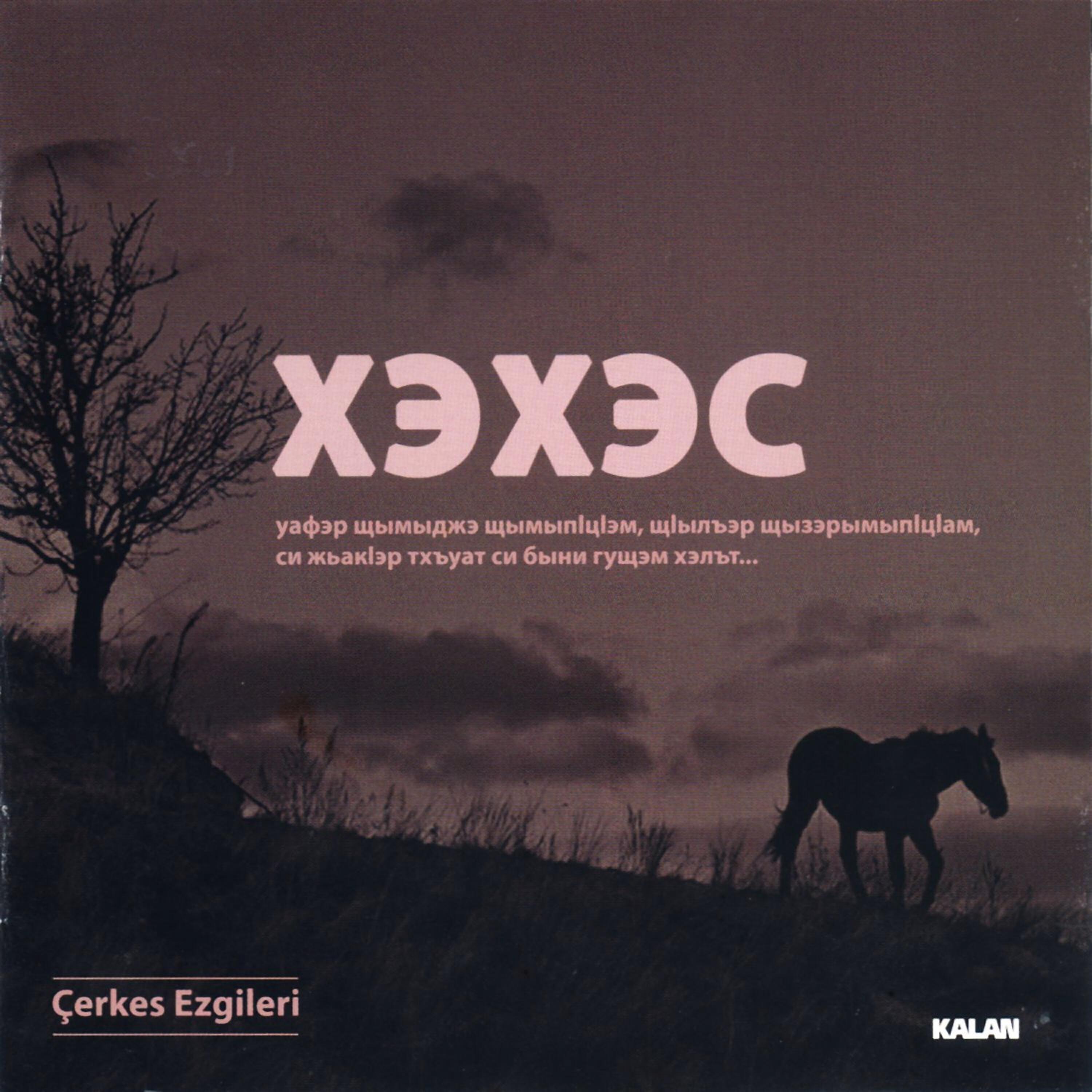 Релиз Çerkes Ezgileri