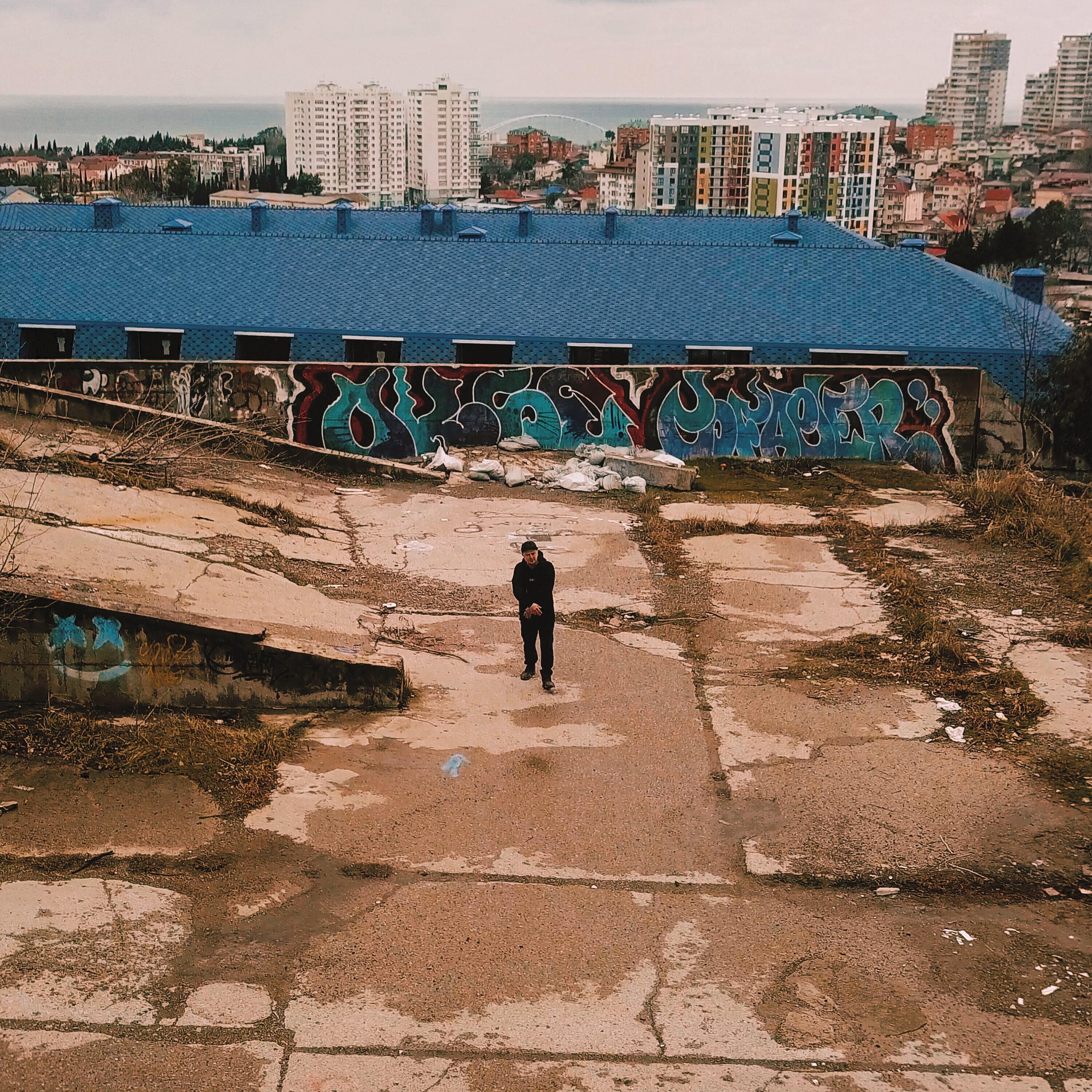 Релиз На крыше