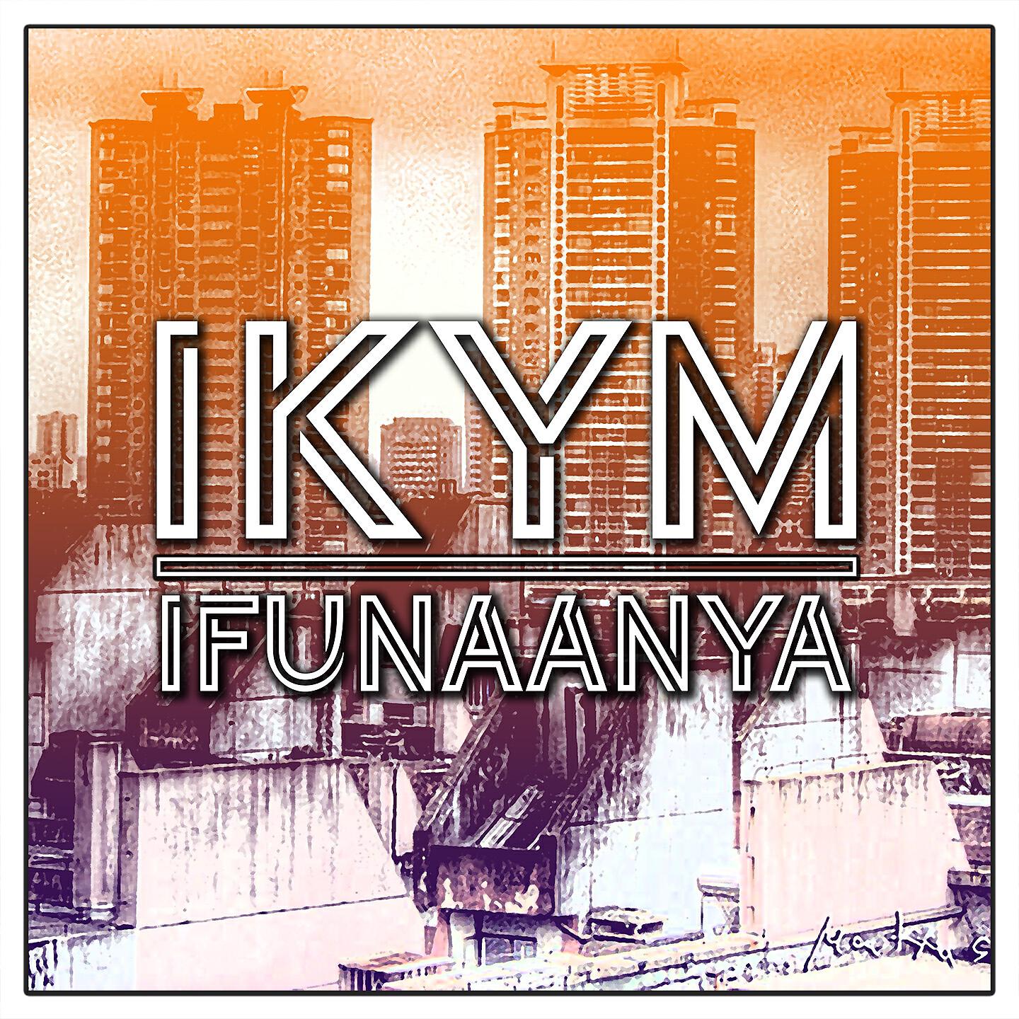 Релиз Ifunaanya