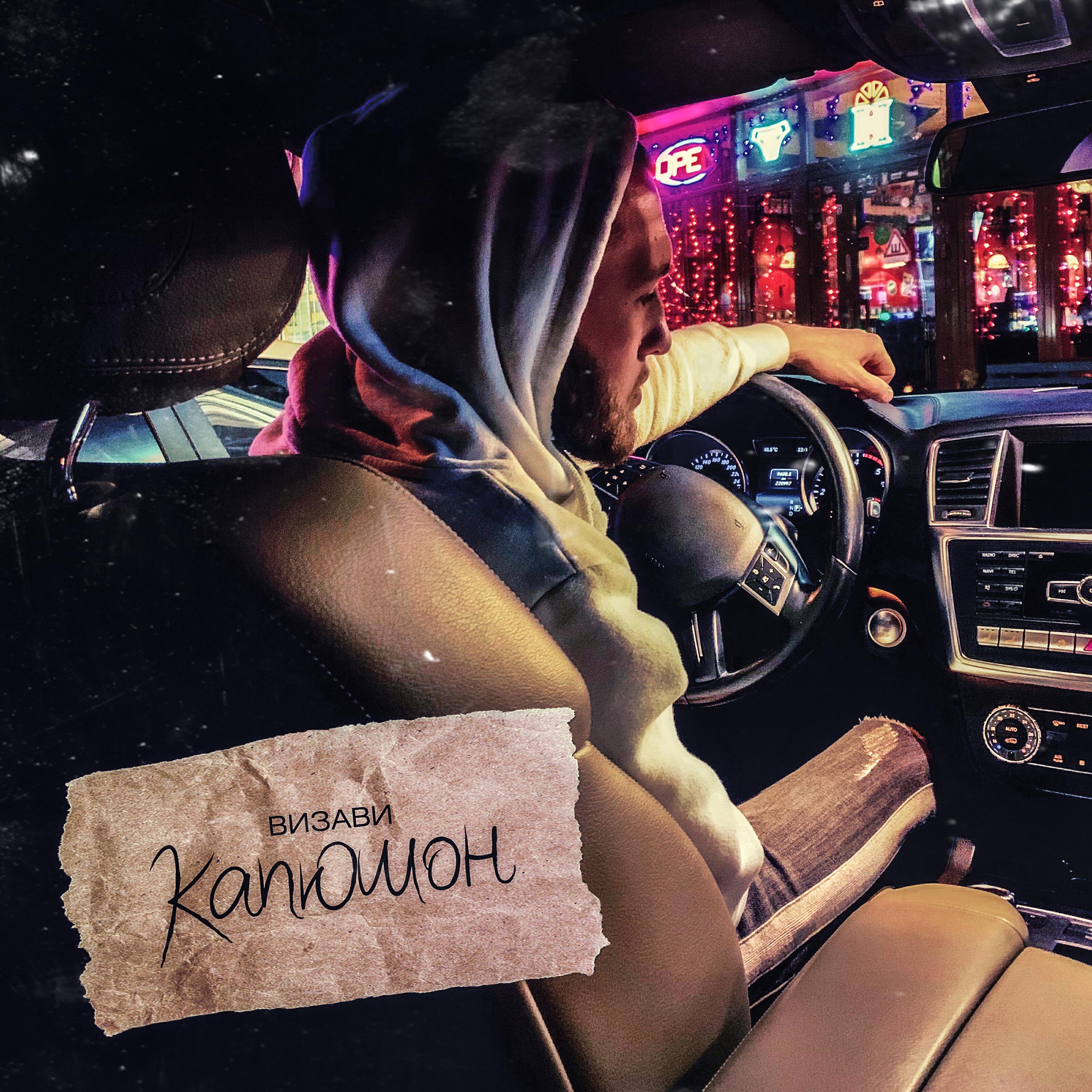 Iconomusic