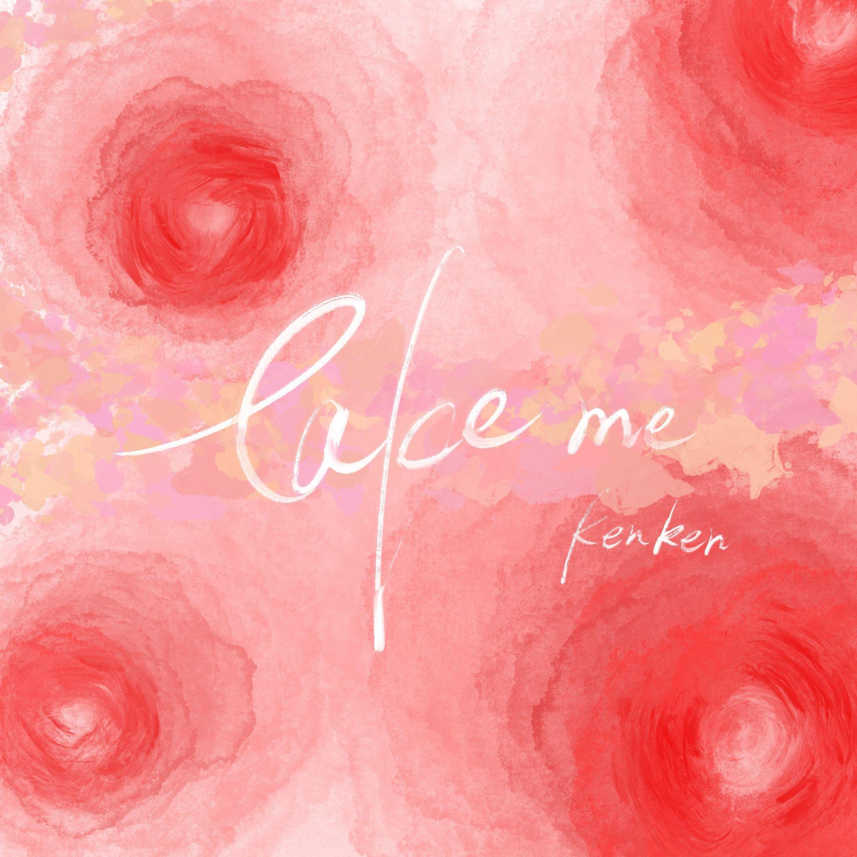 Релиз Take Me