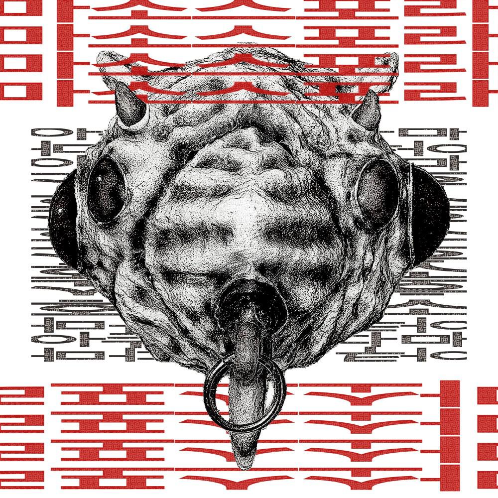 Релиз Massospora (Akudama Remix)