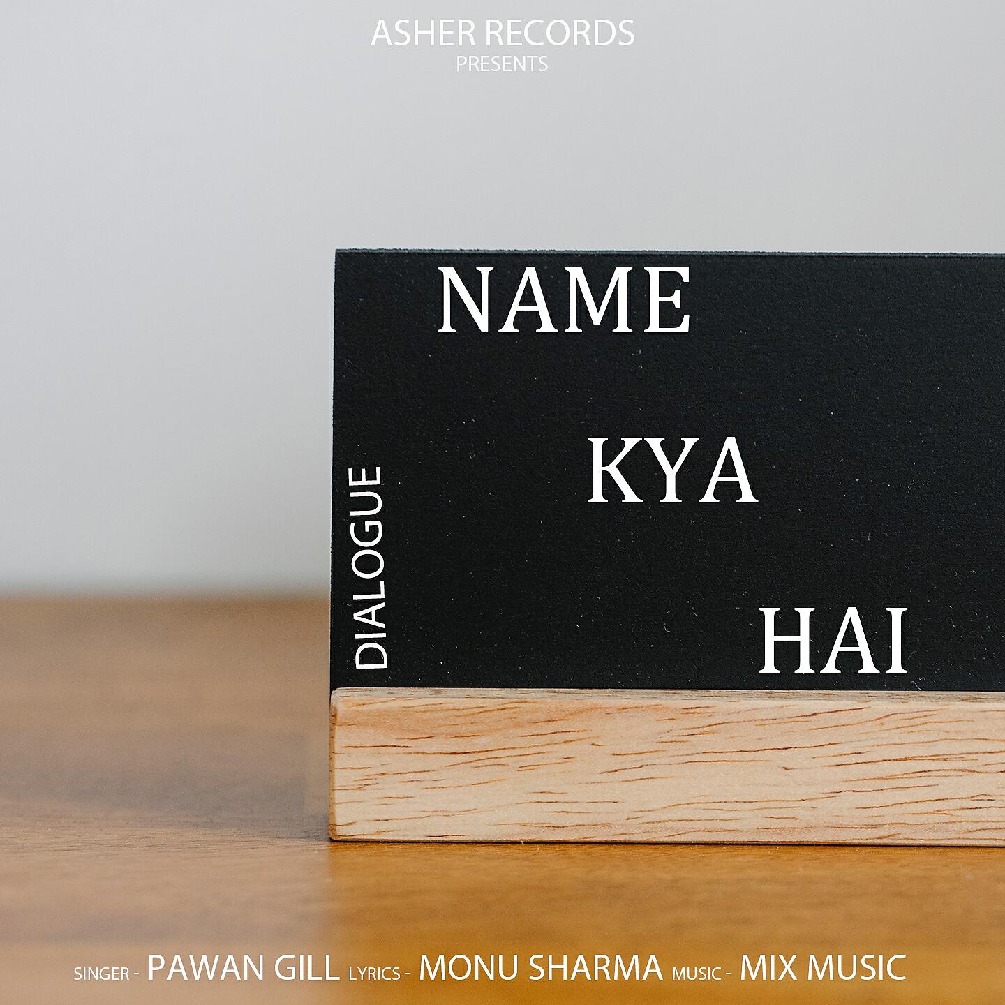 Релиз Name Kya Hai