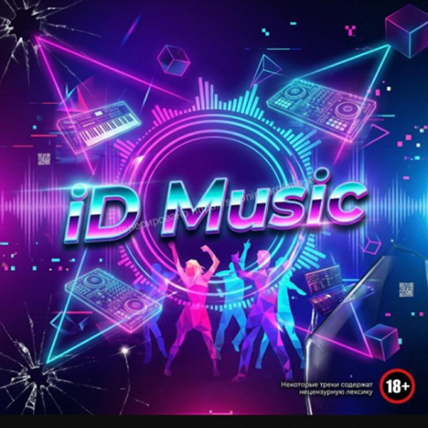 iD Music