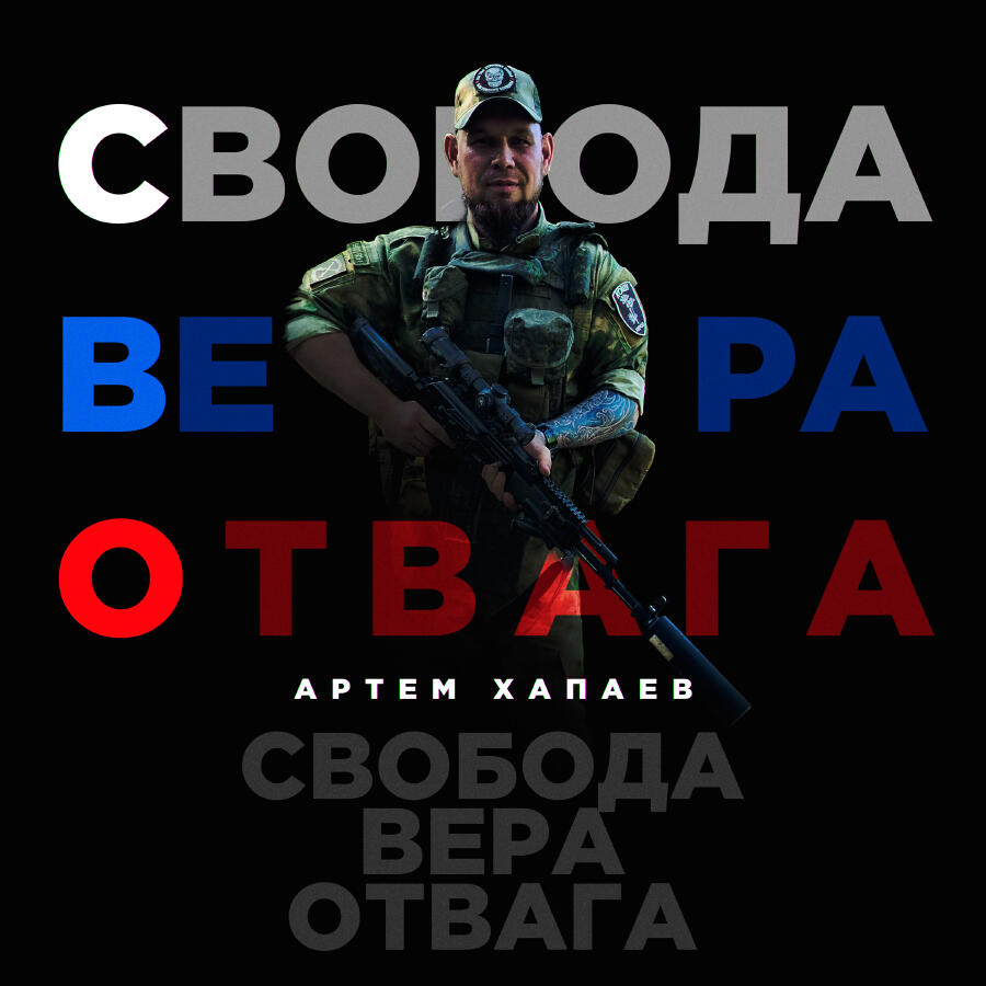 Волна по релизу