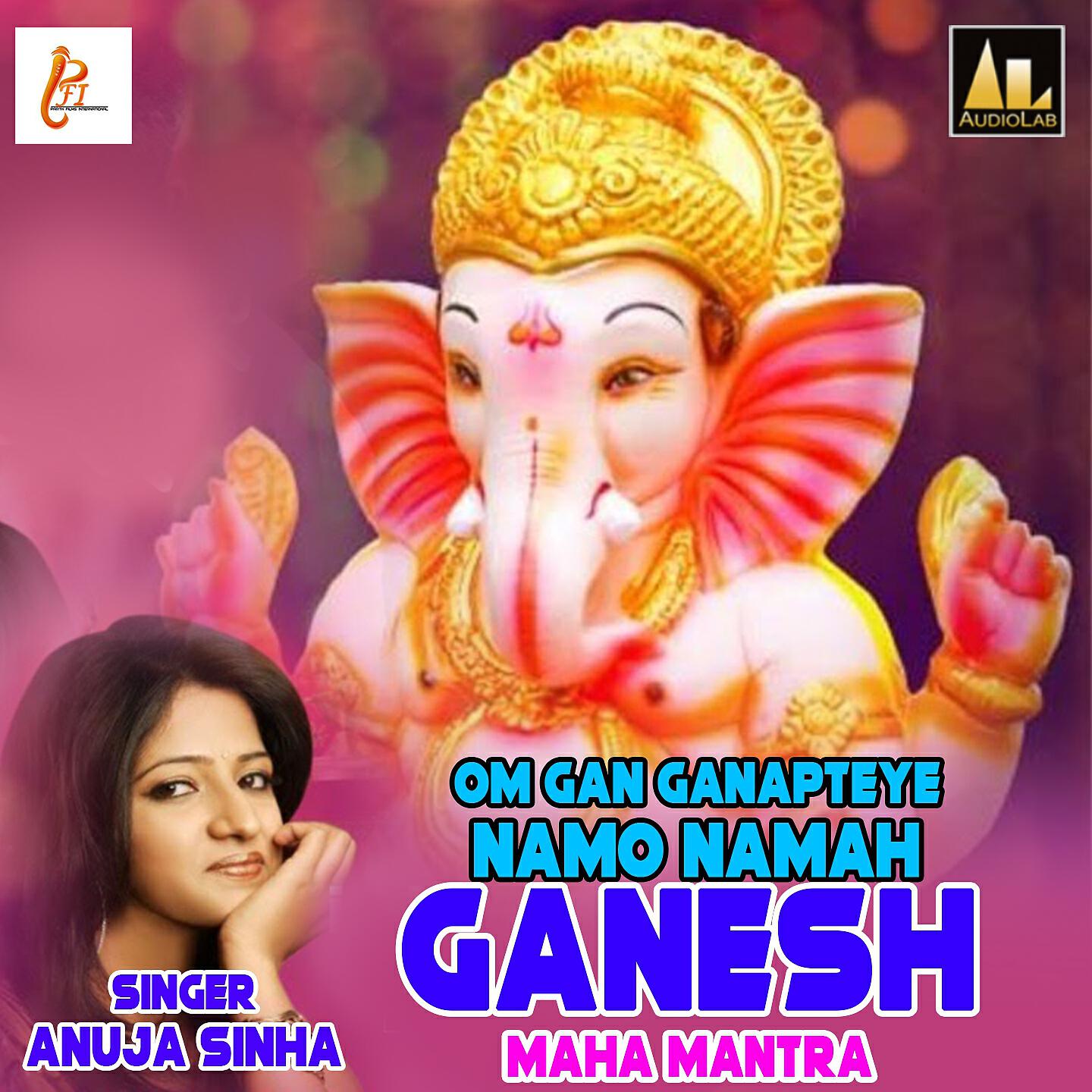 Релиз Om Gan Ganapteye Namo Namah-Ganesh Maha Mantra