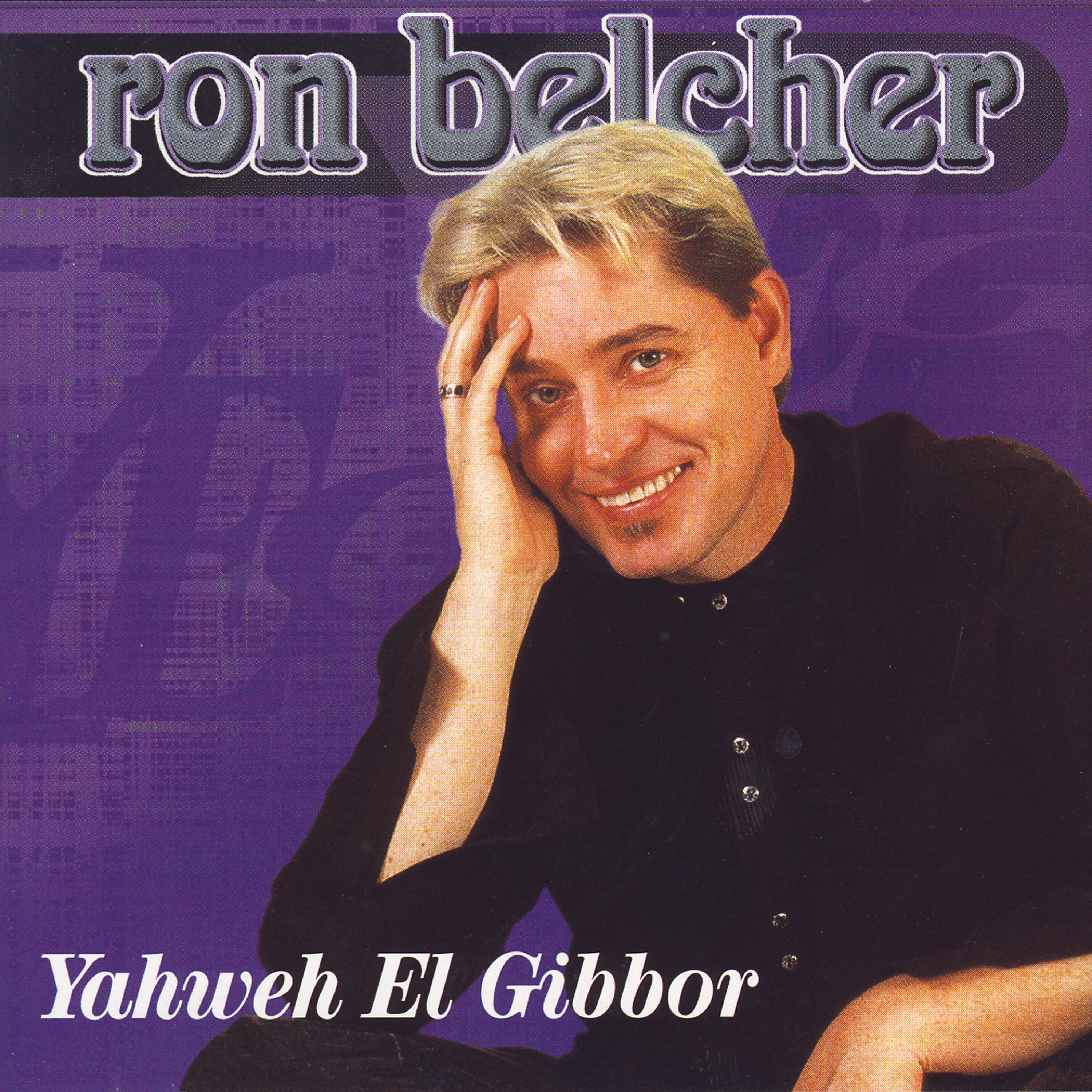 Релиз Yahweh El Gibbor