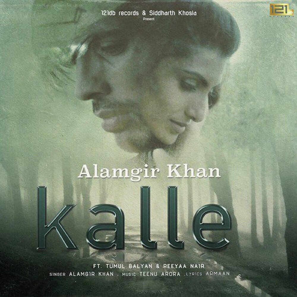 Релиз Kalle