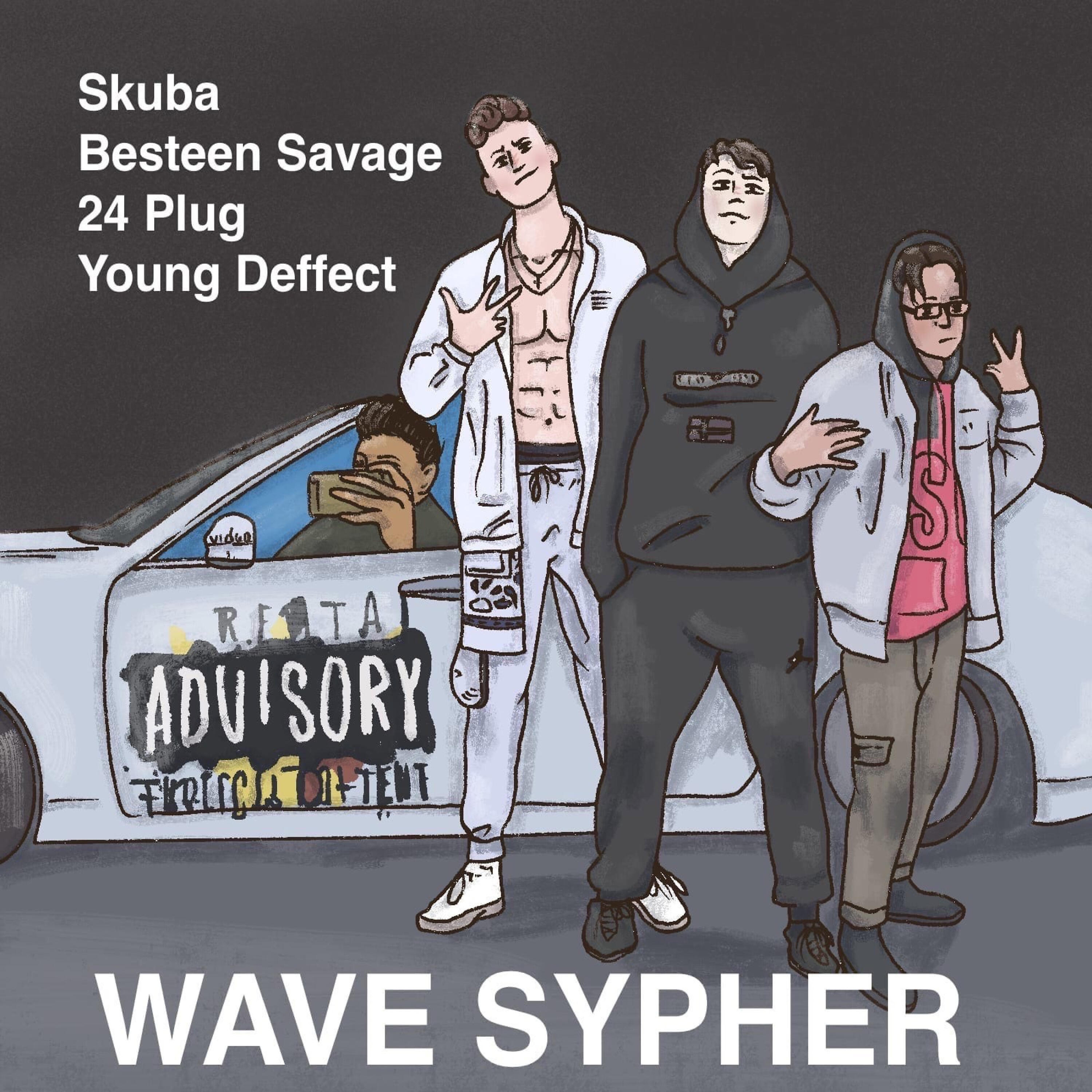 Релиз Wave Cypher