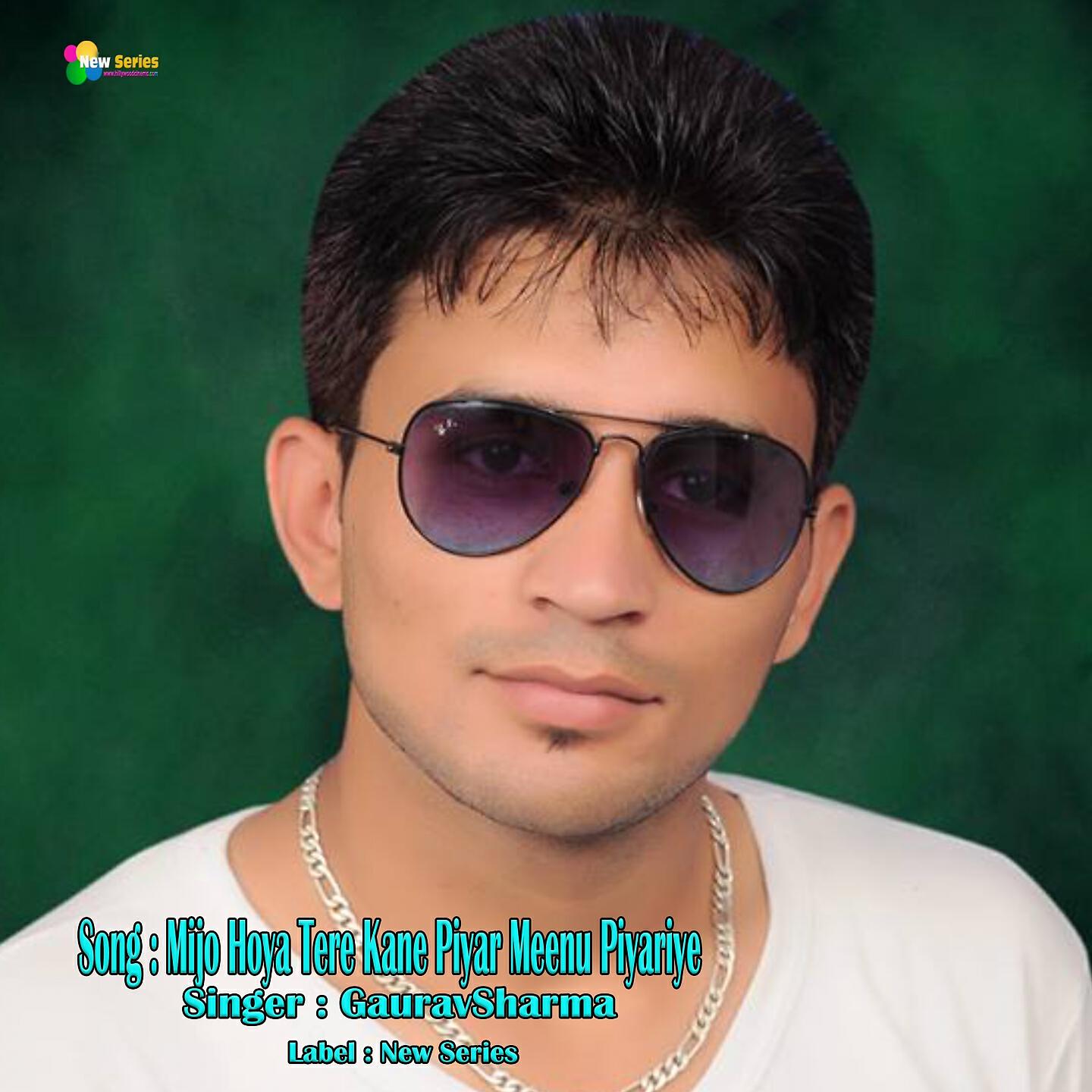 Релиз Mijo Hoya Tere Kane Piyar Meenu Piyariye