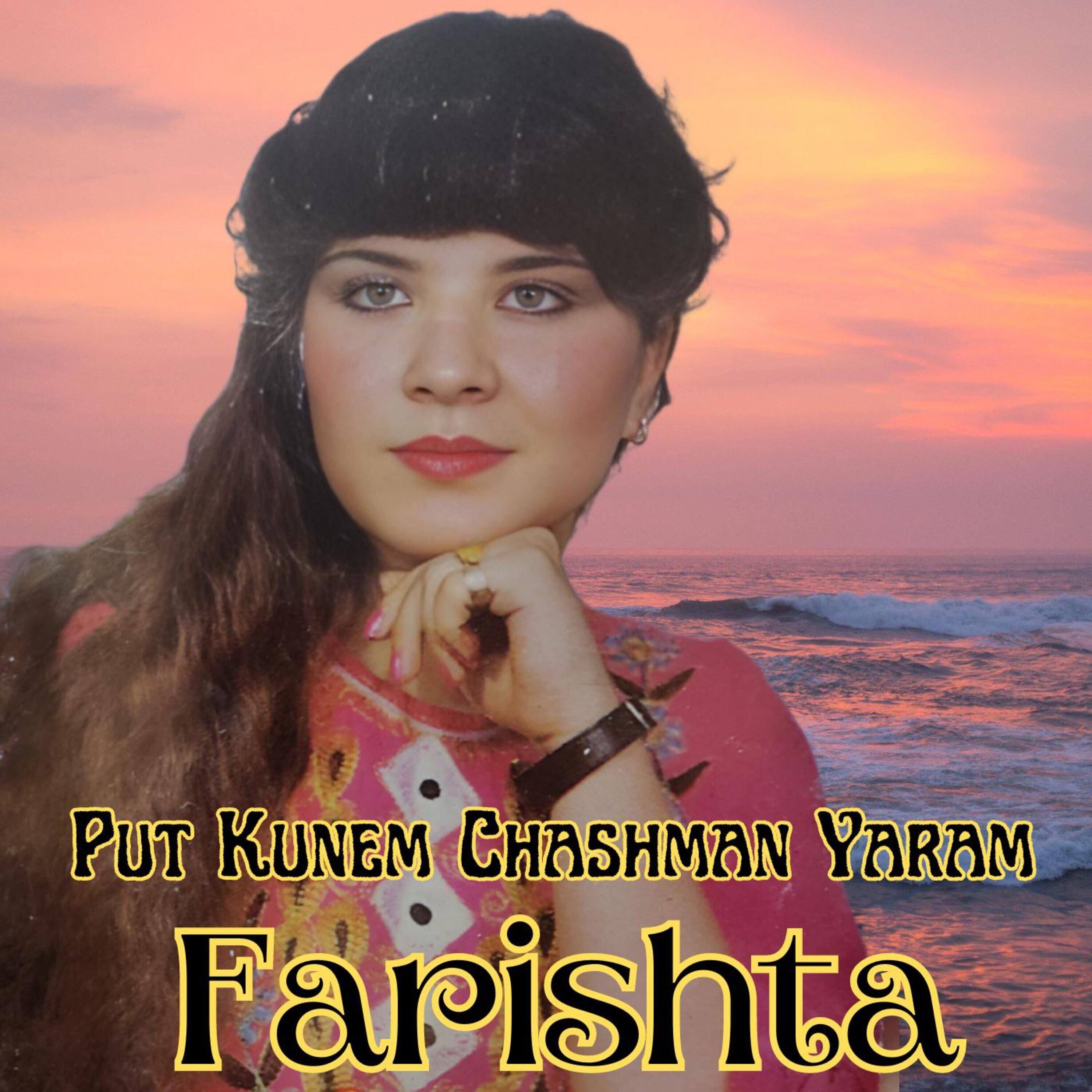 Релиз Put Kunem Chashman Yaram