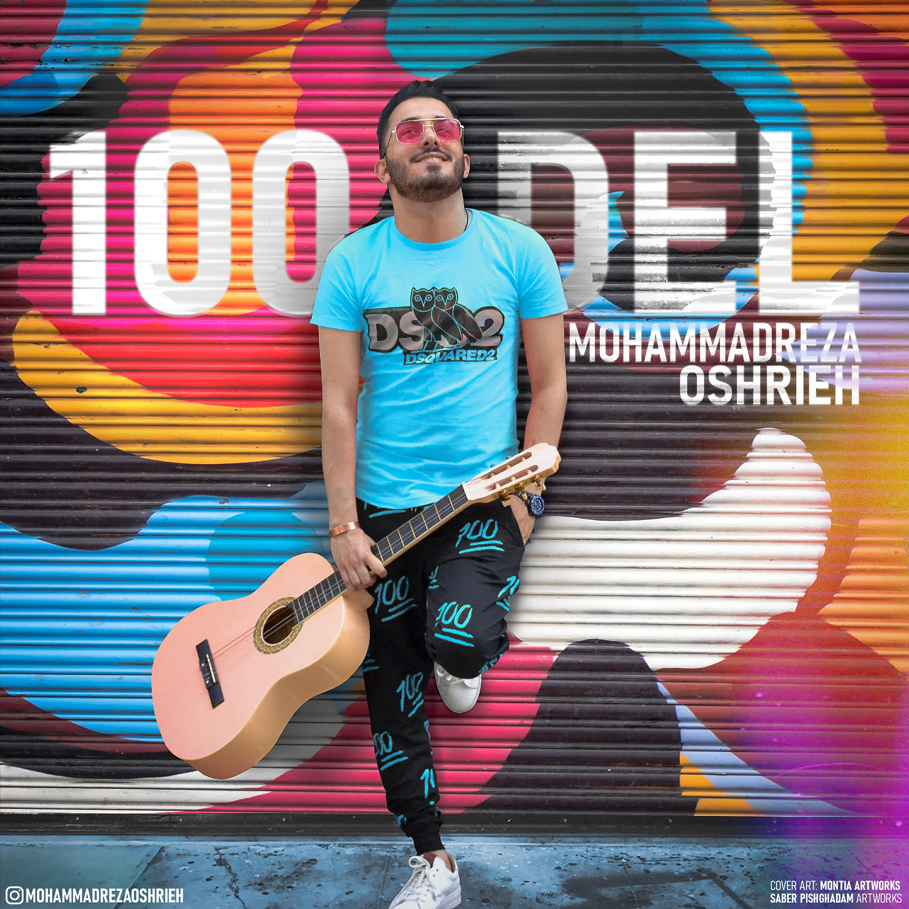 Релиз 100 Del