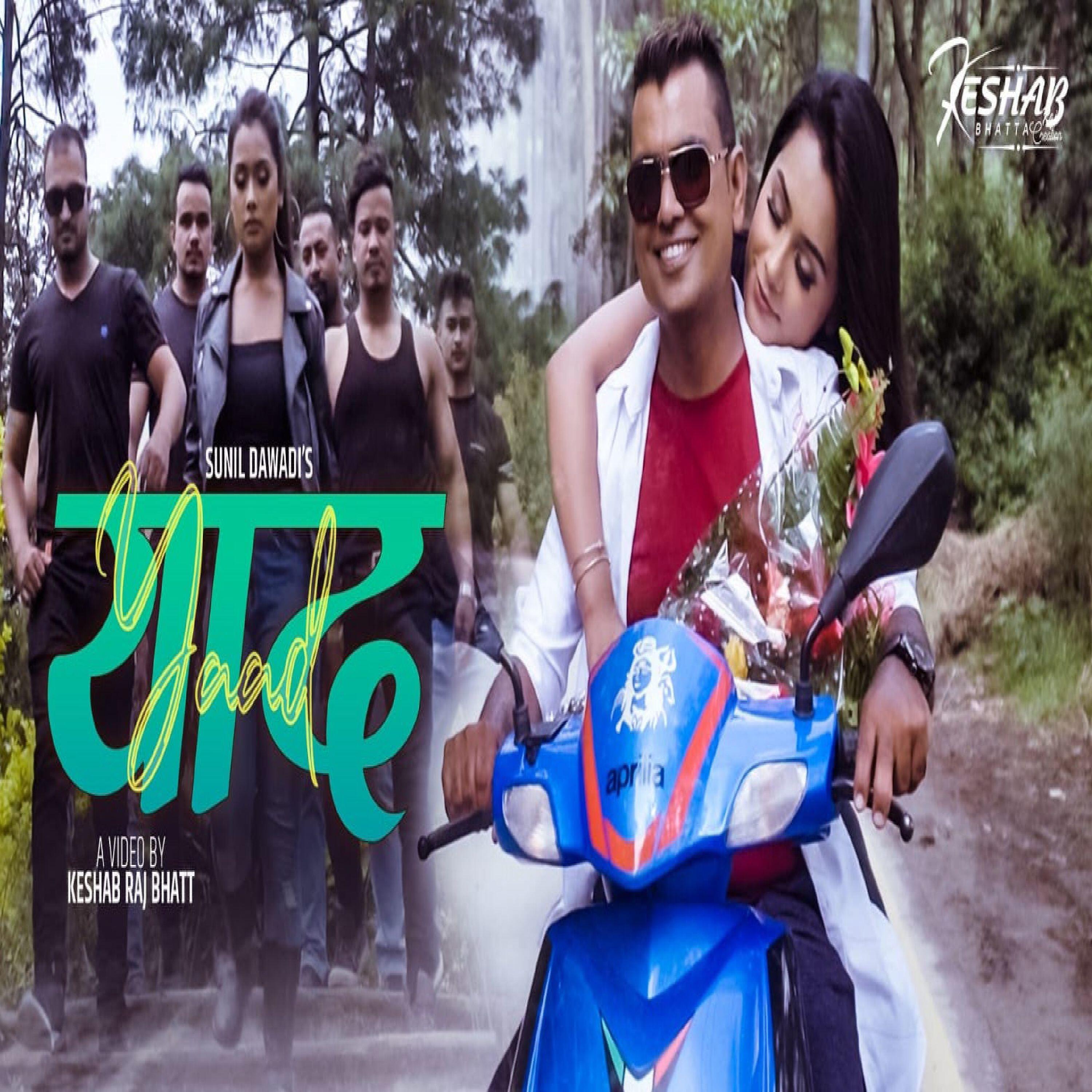 Релиз Yaad