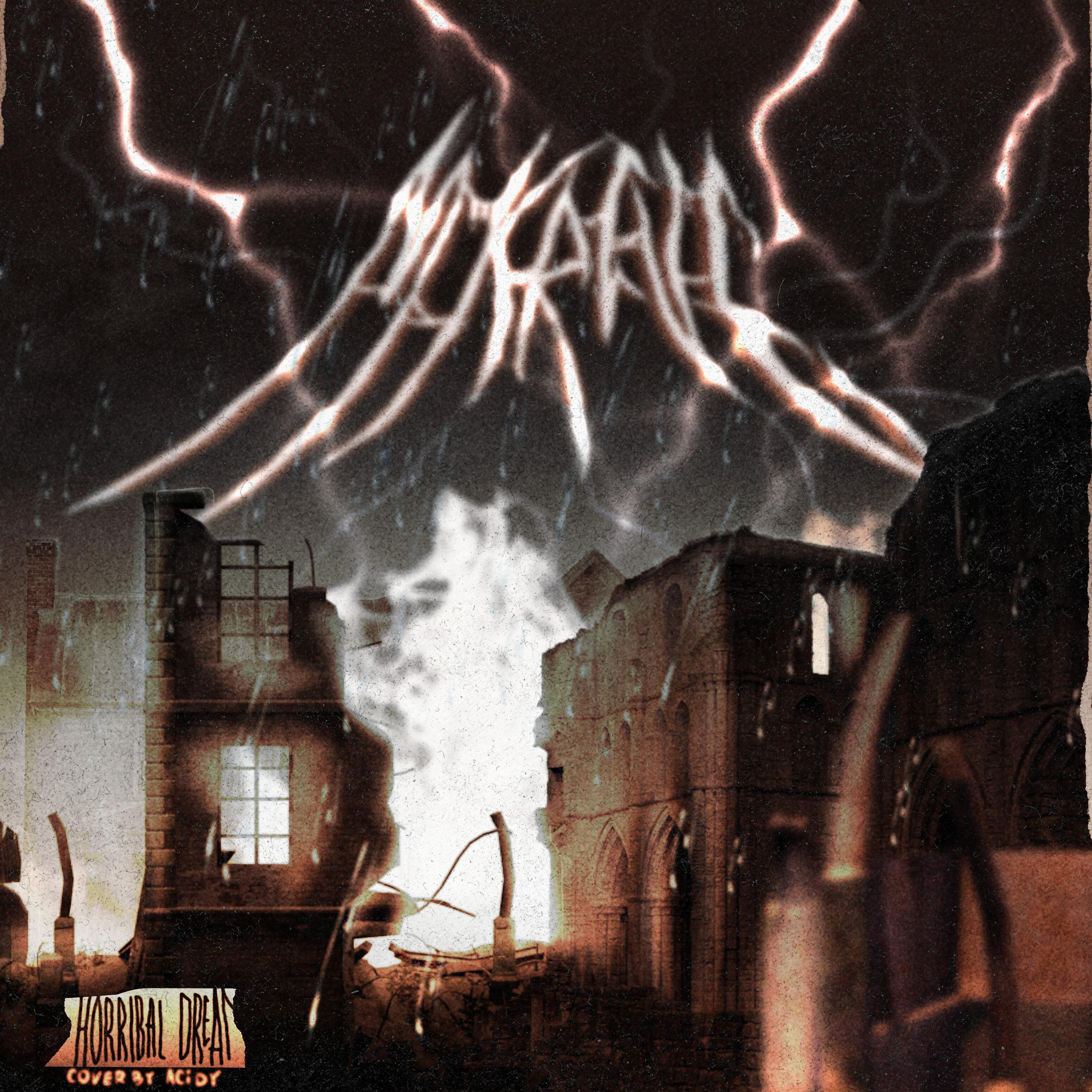 Релиз Horrible Dream