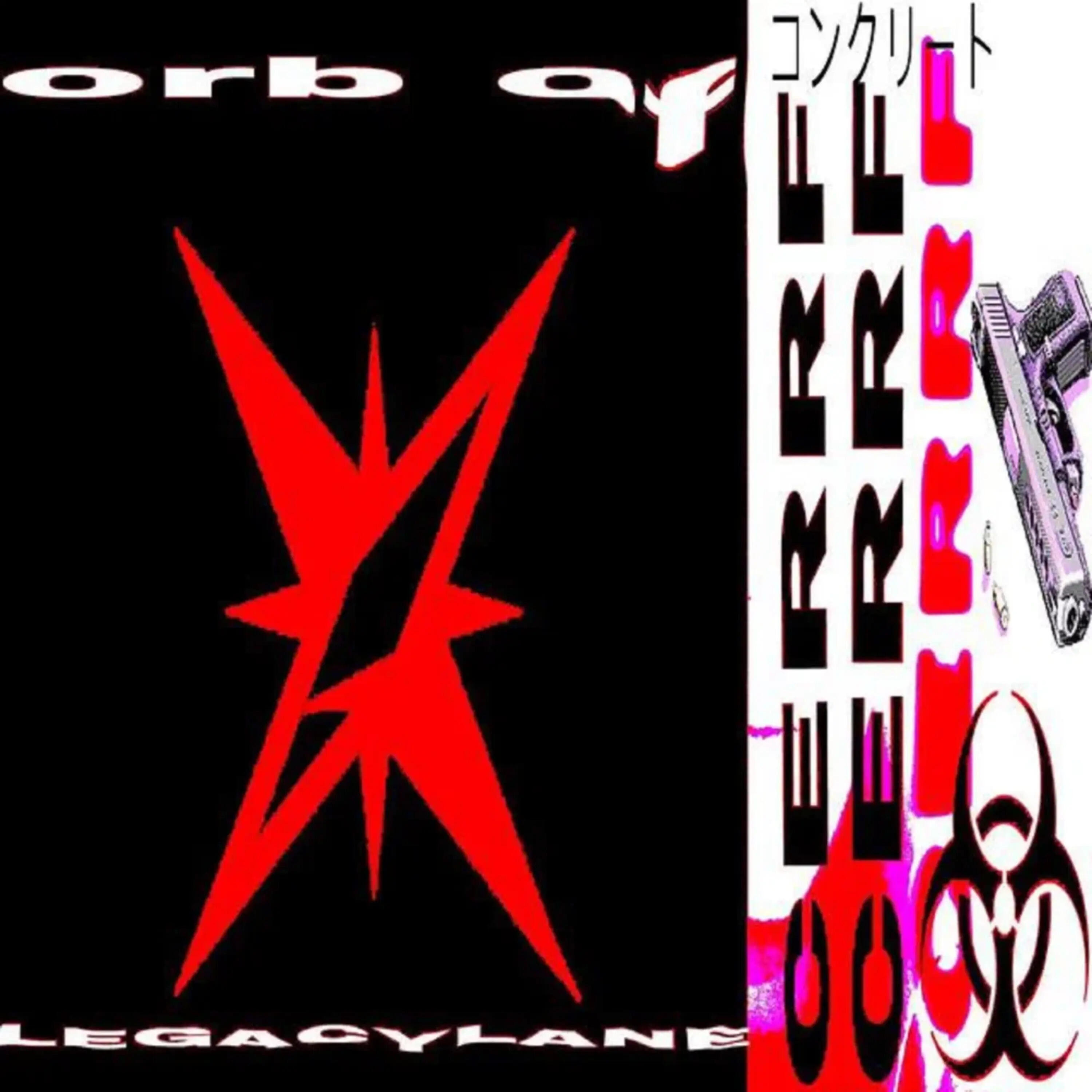 Релиз CERRF