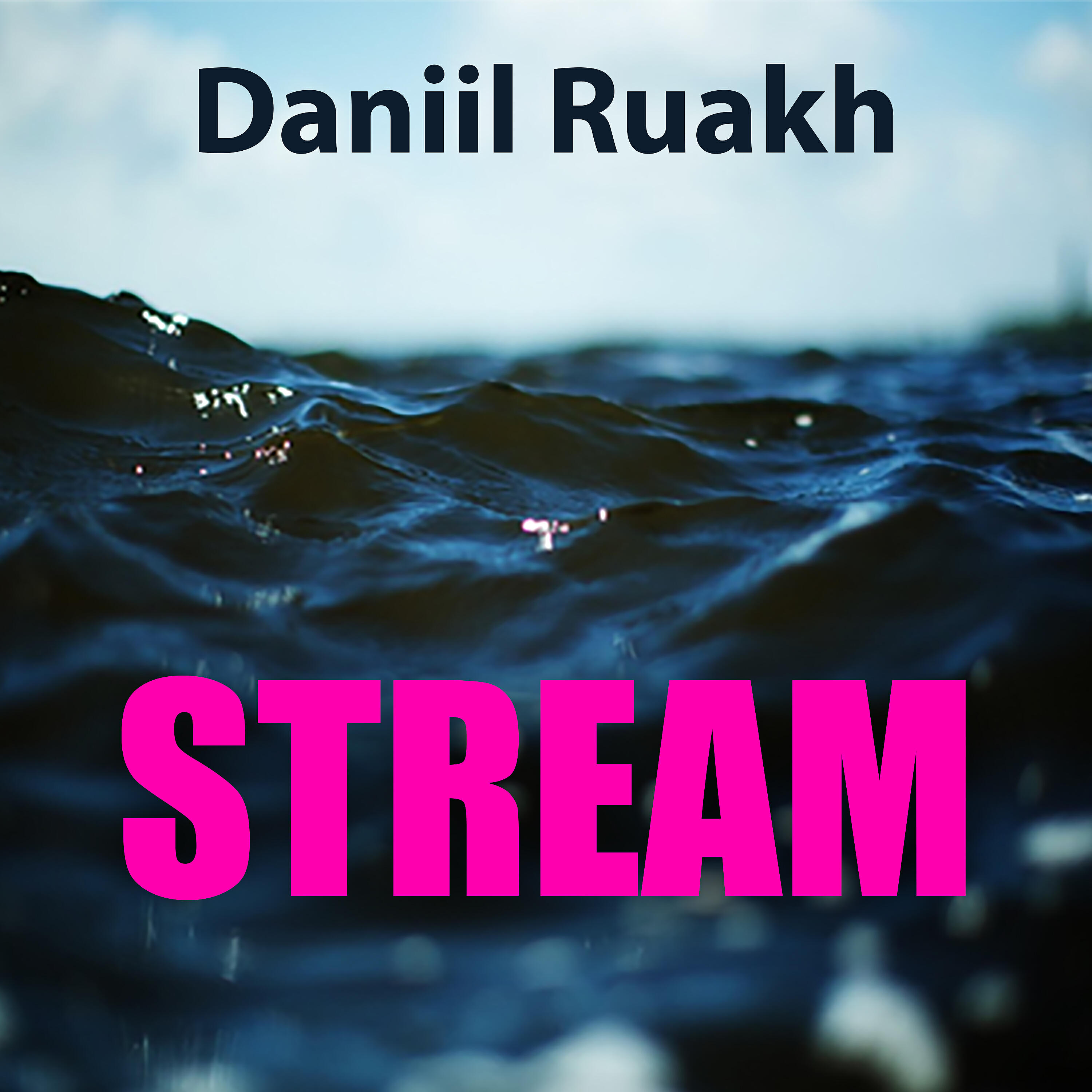 Релиз Stream