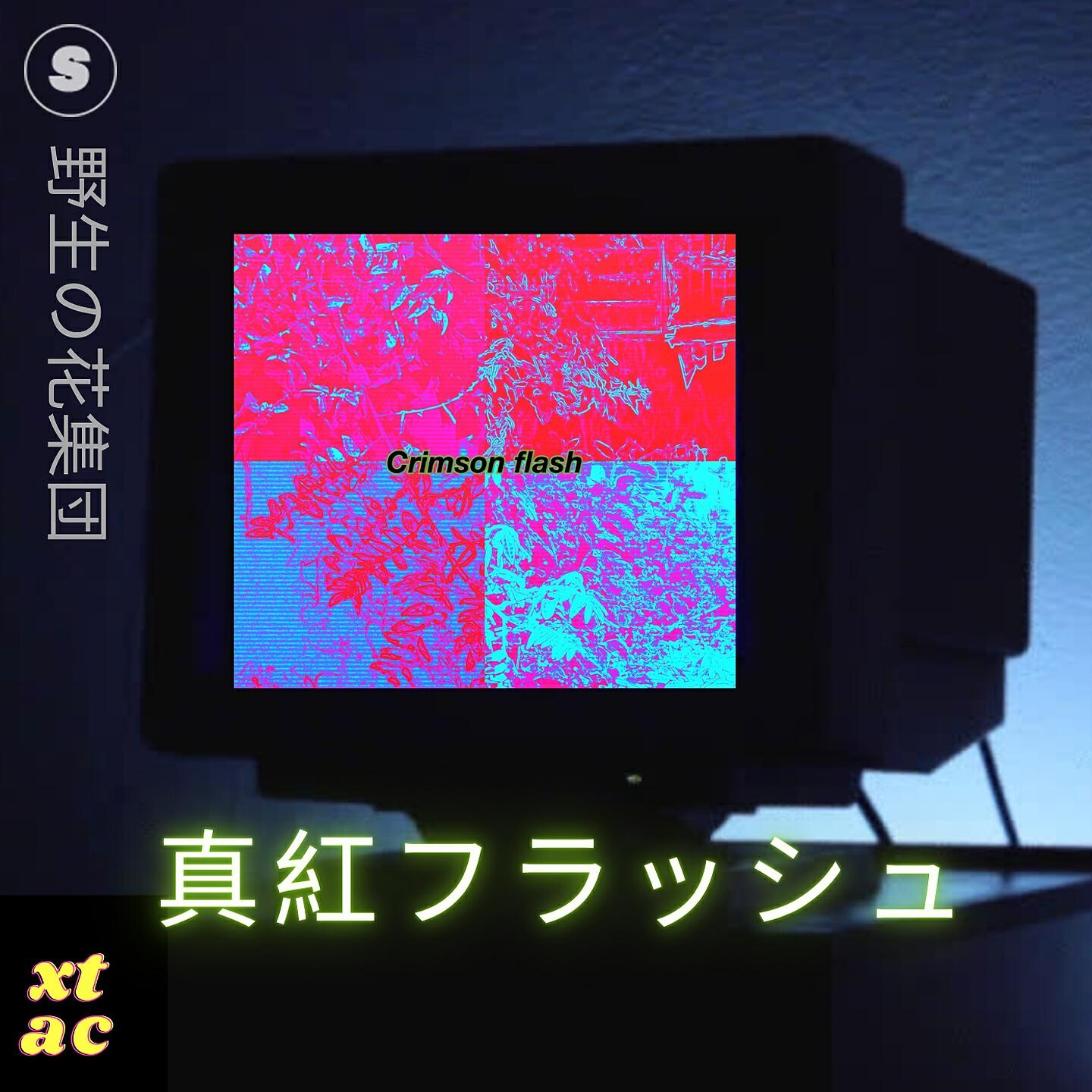 Релиз Crimson Flash