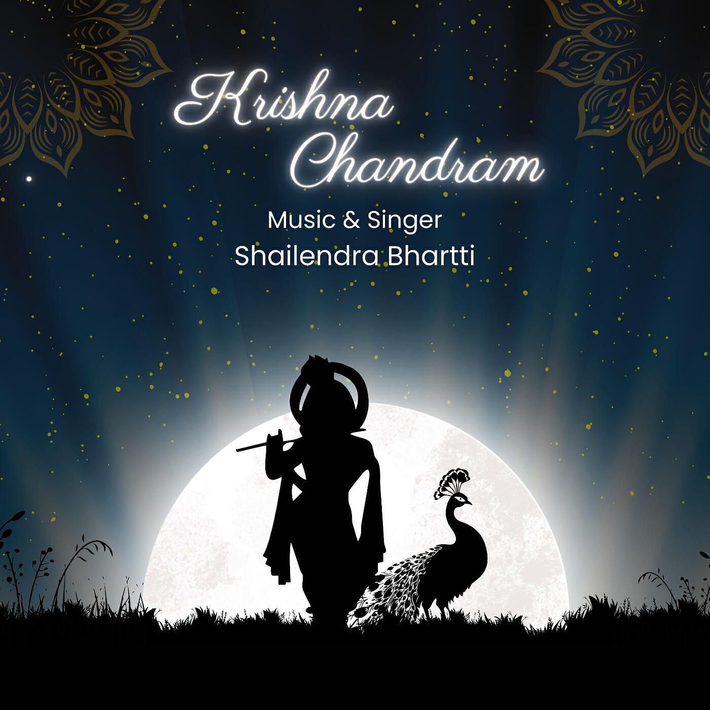 Релиз Krishna Chandram